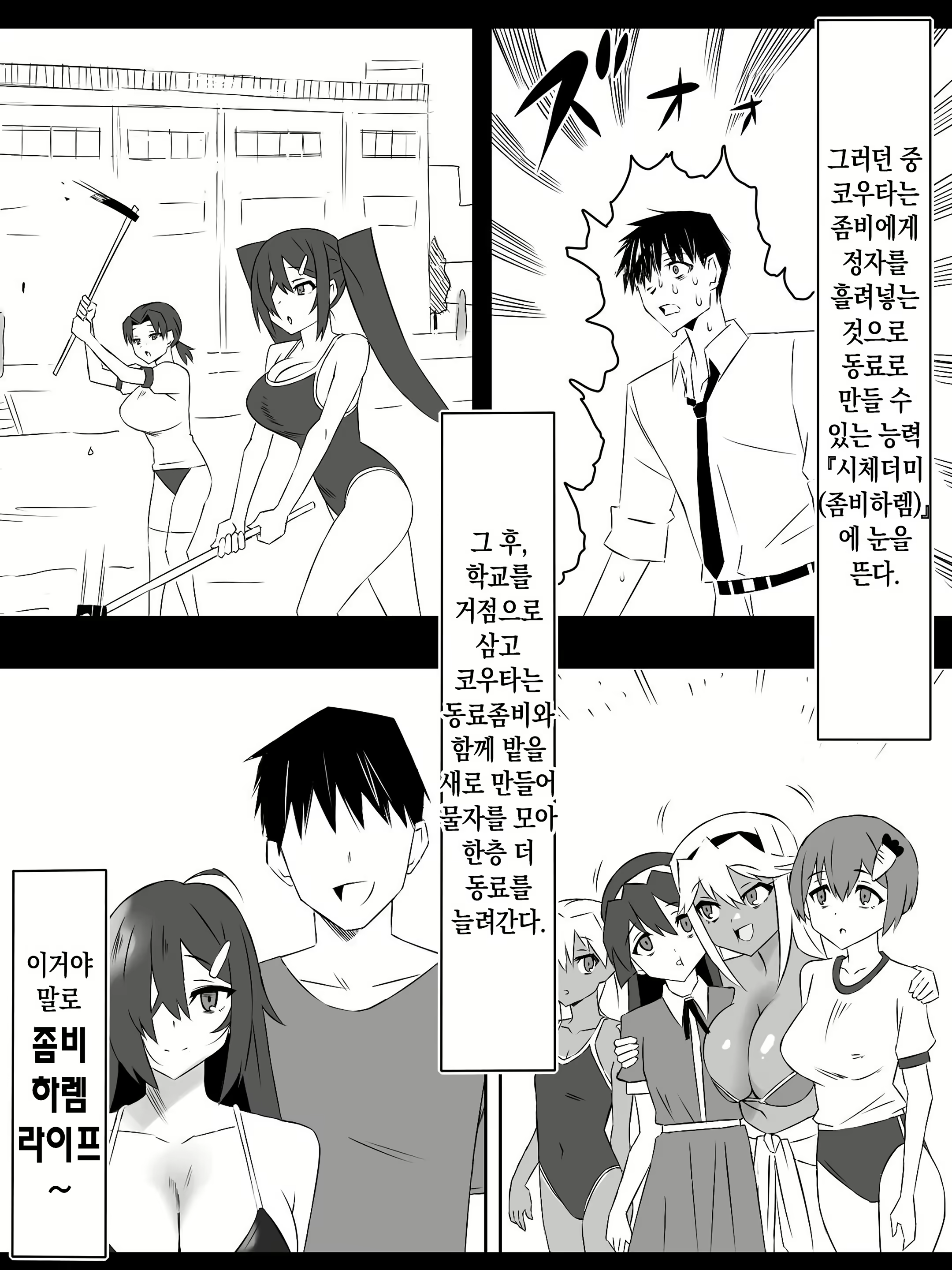 Content 2983900 - 2 페이지