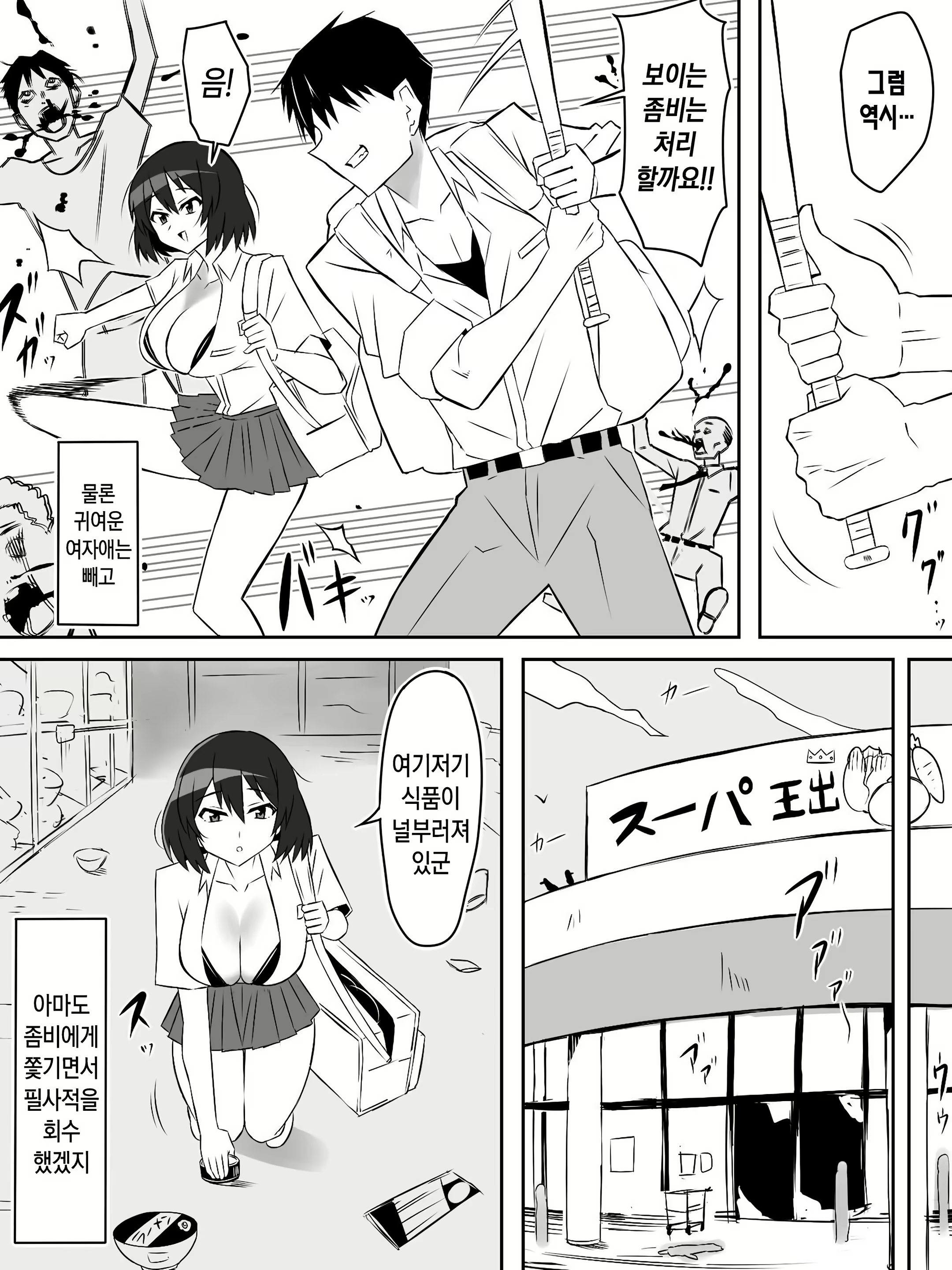 Content 2983900 - 21 페이지