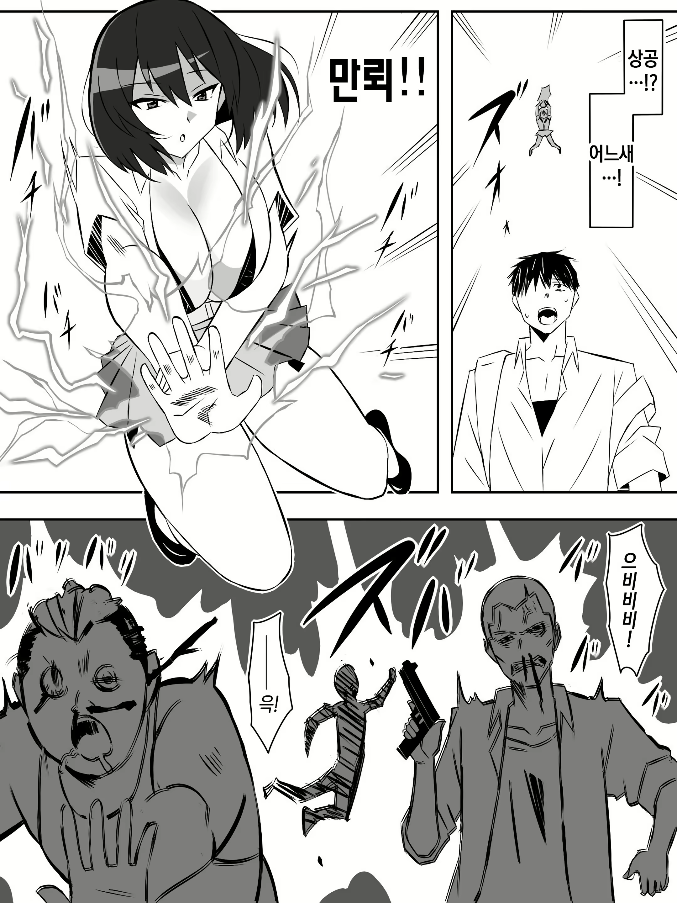 Content 2983900 - 24 페이지