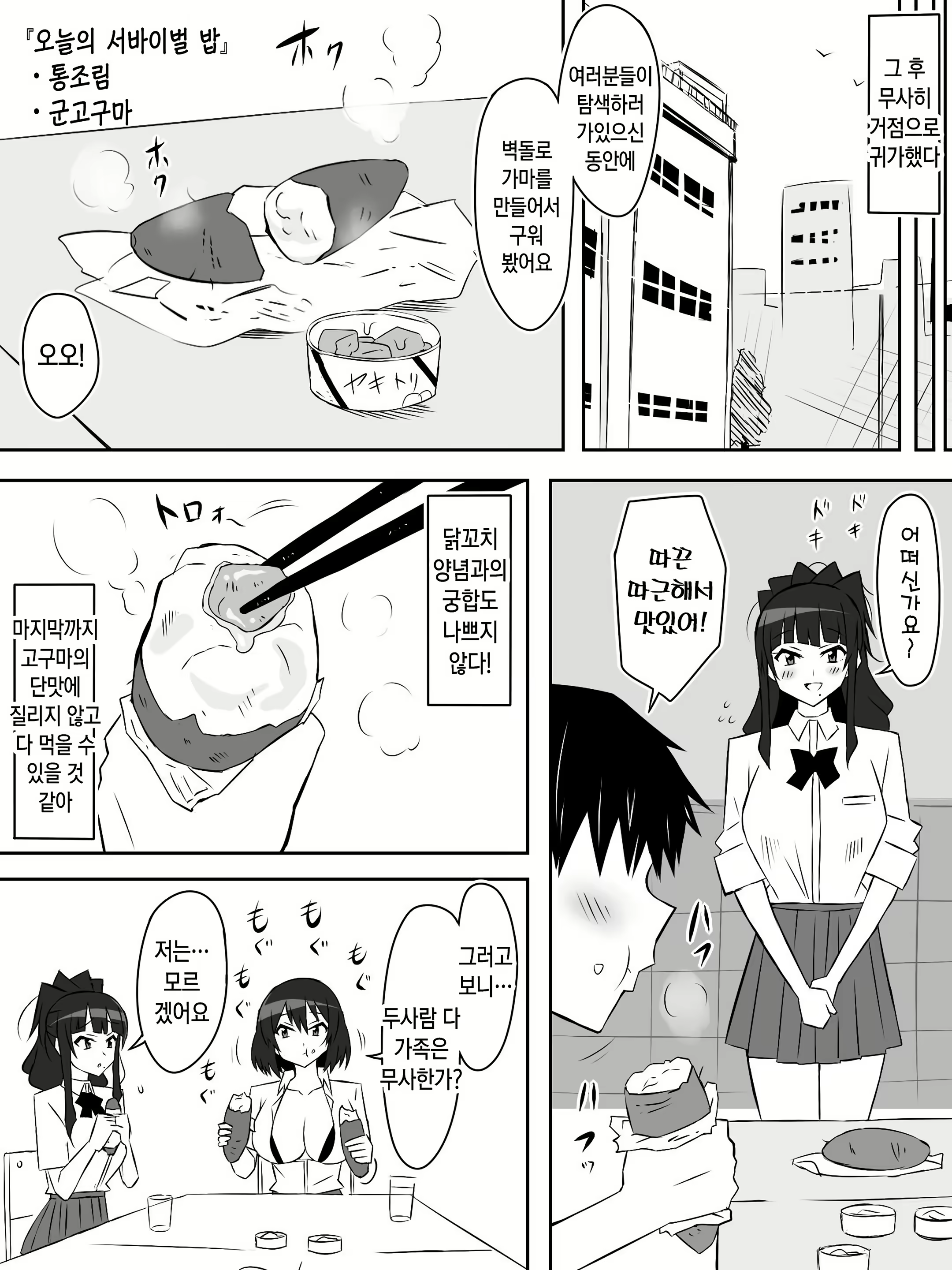 Content 2983900 - 26 페이지