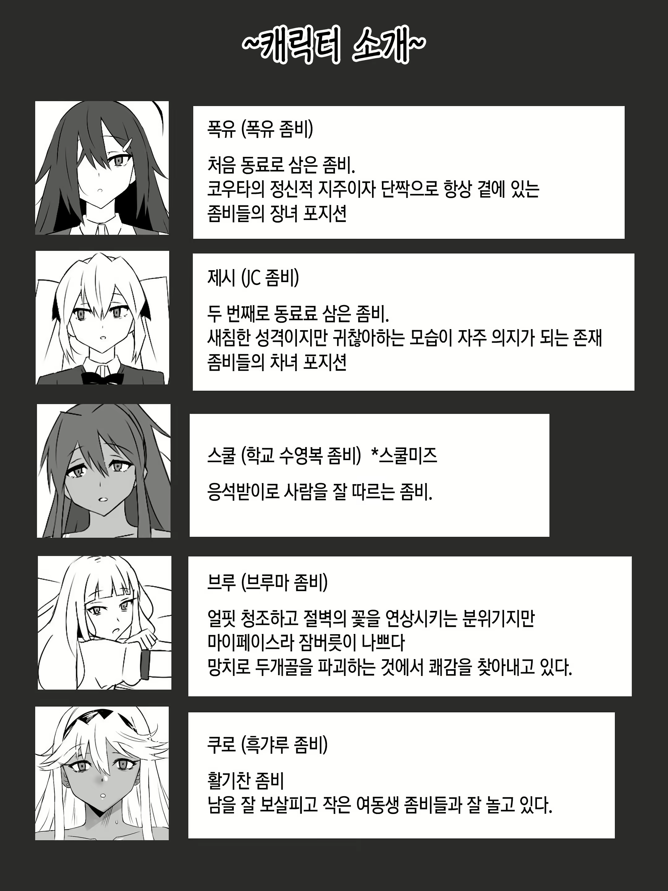 Content 2983900 - 3 페이지