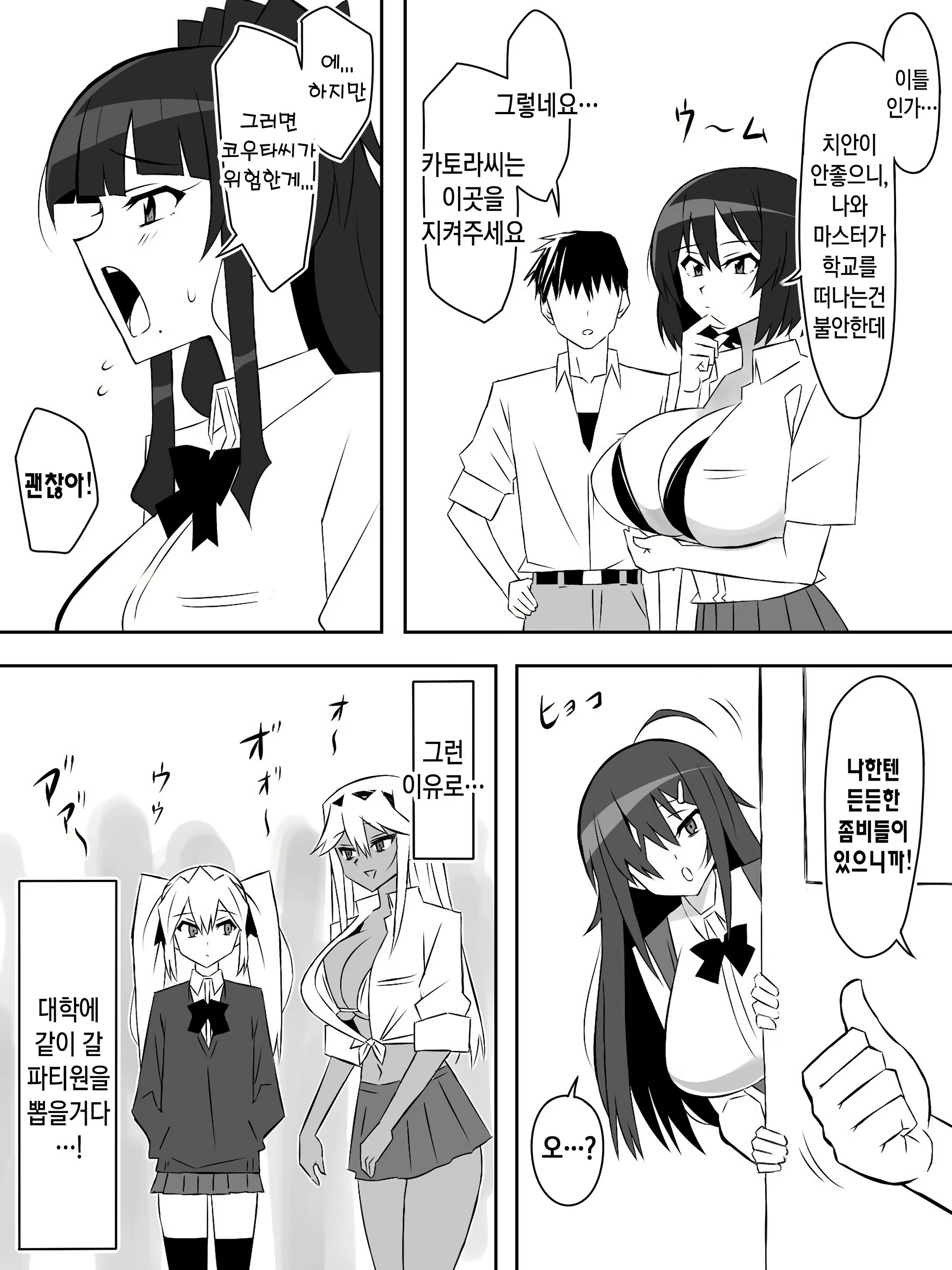 Content 2983900 - 32 페이지