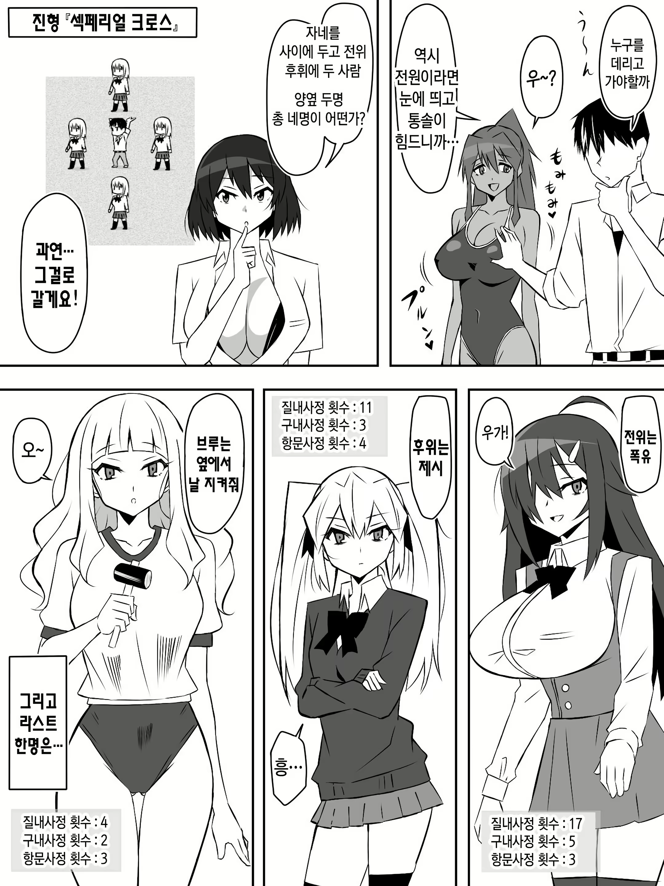 Content 2983900 - 33 페이지