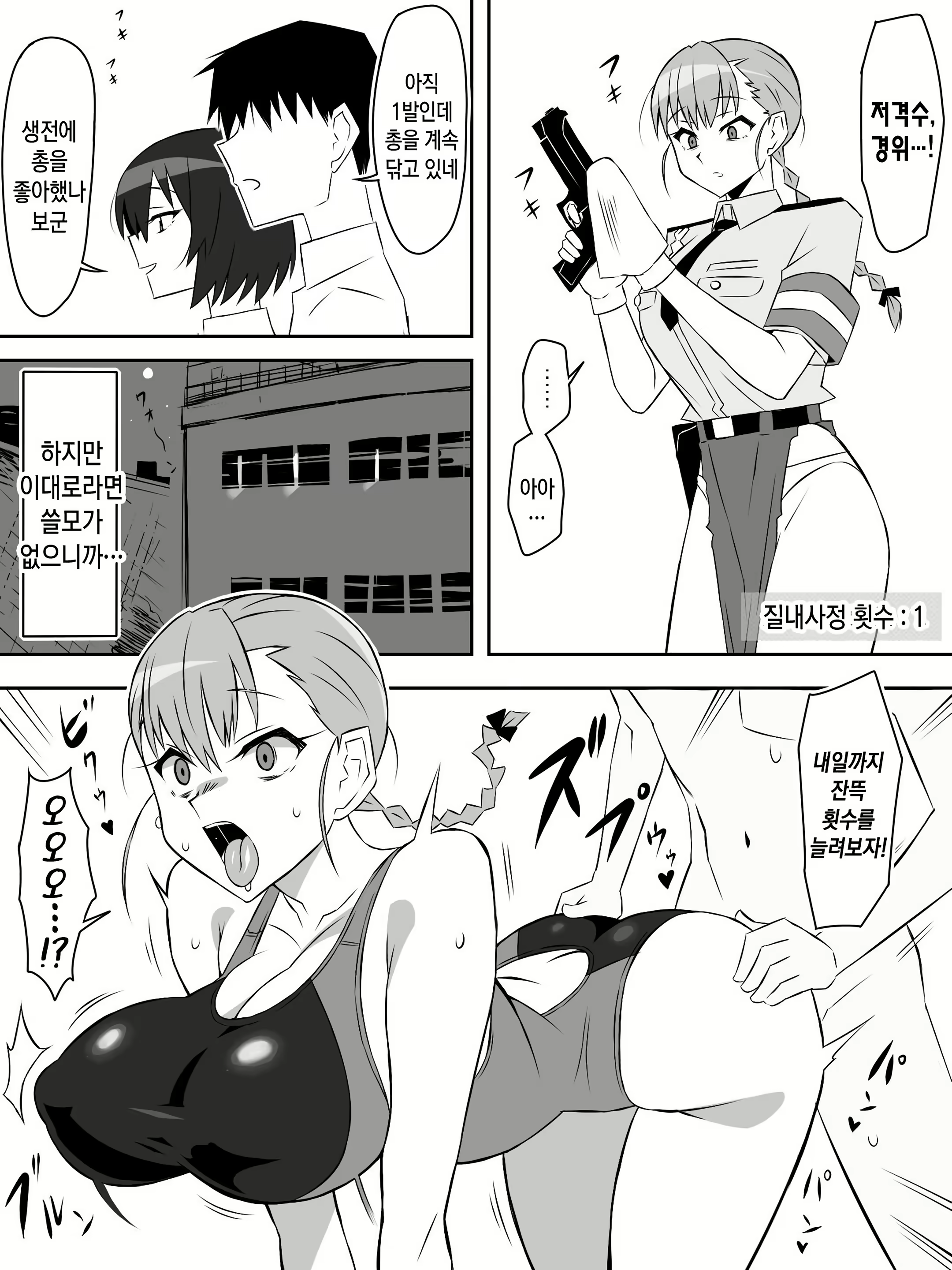 Content 2983900 - 34 페이지