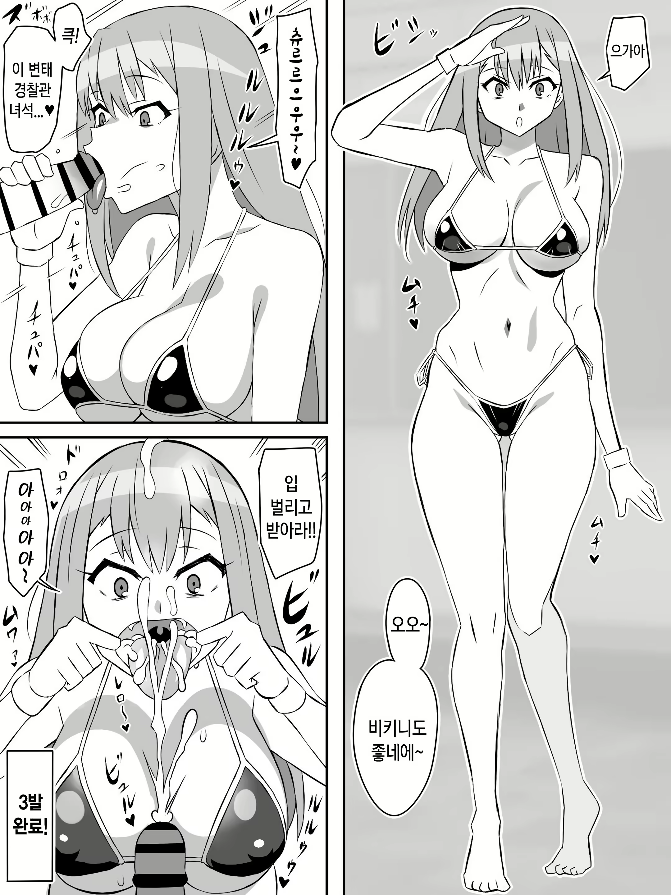 Content 2983900 - 36 페이지