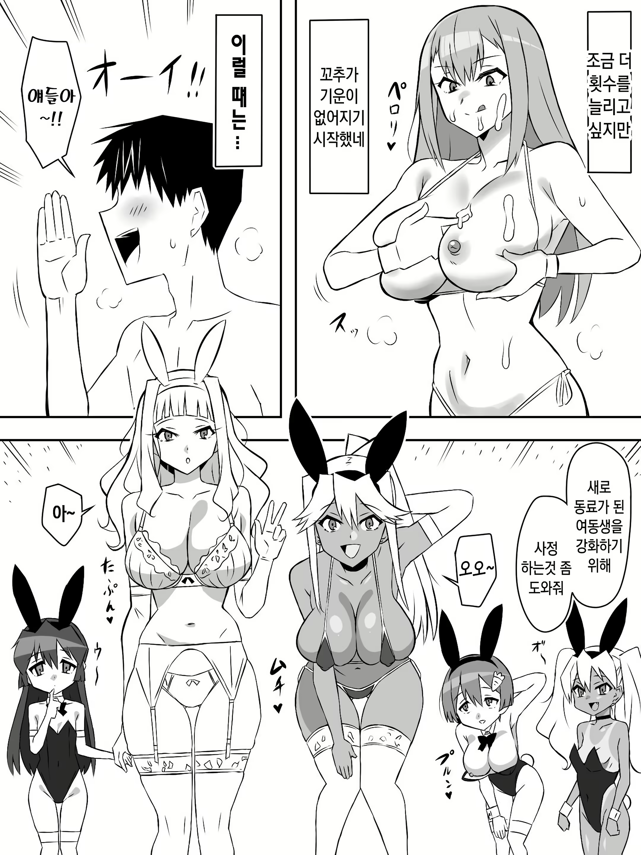 Content 2983900 - 37 페이지