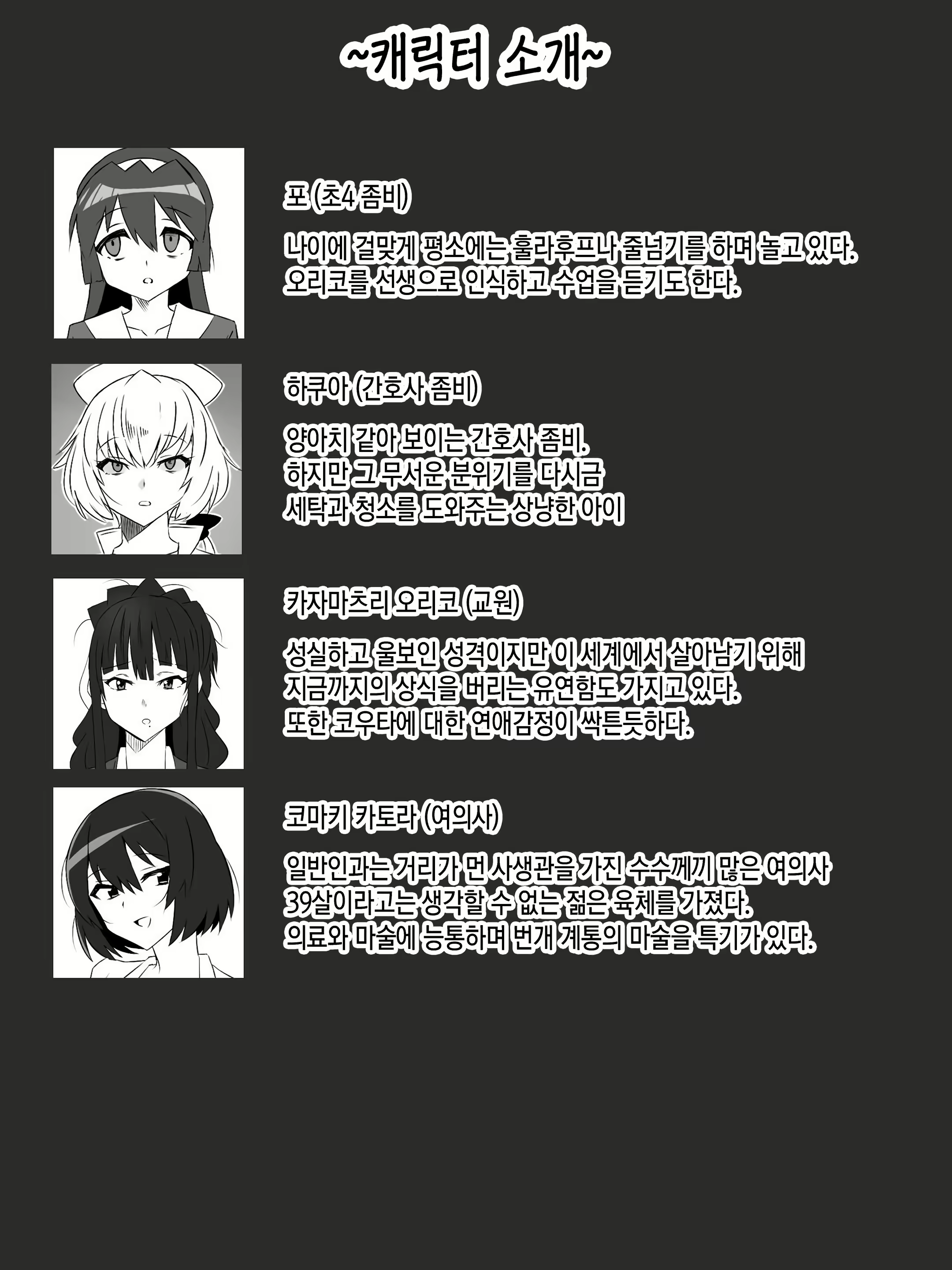 Content 2983900 - 4 페이지