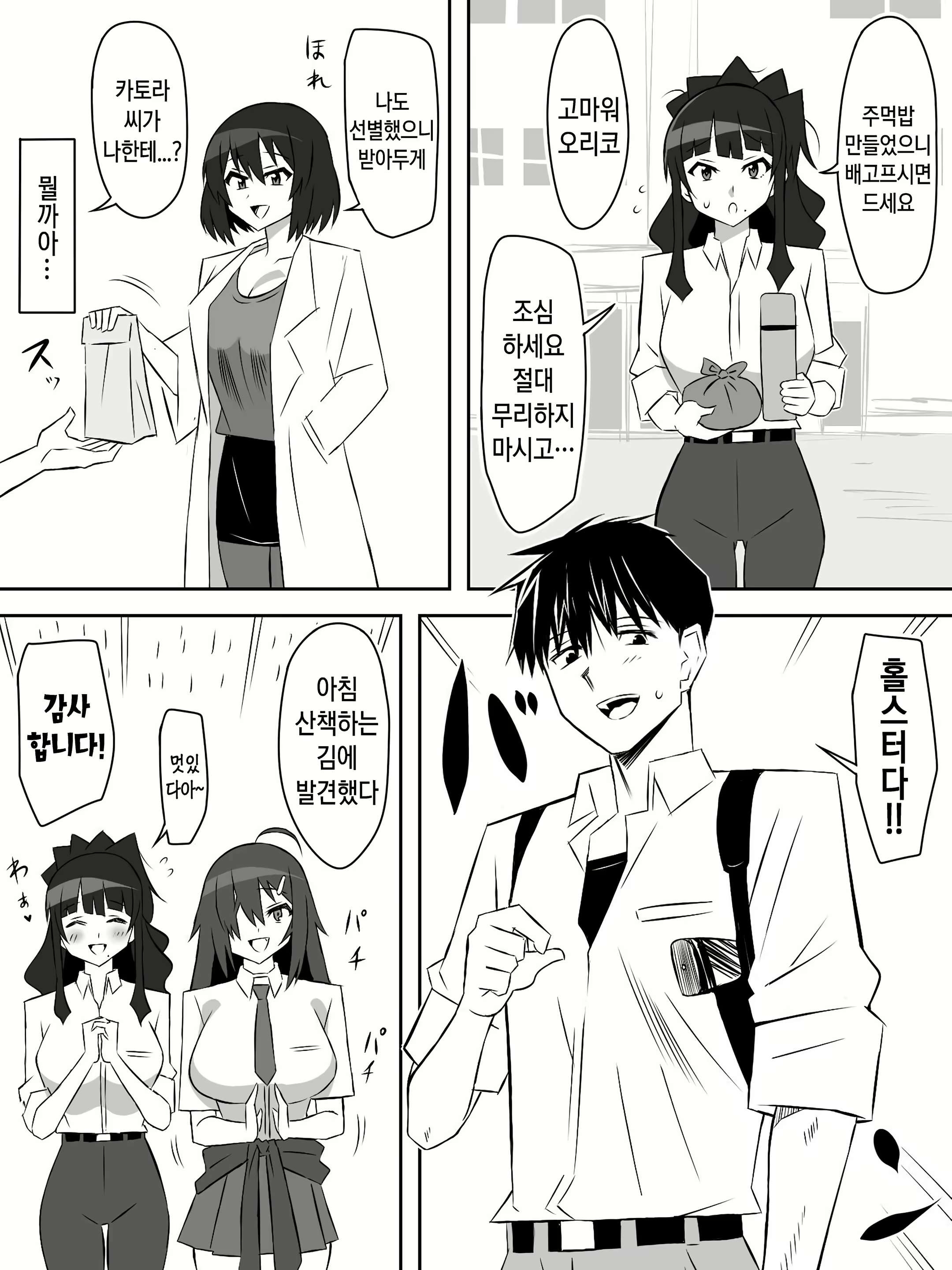 Content 2983900 - 42 페이지