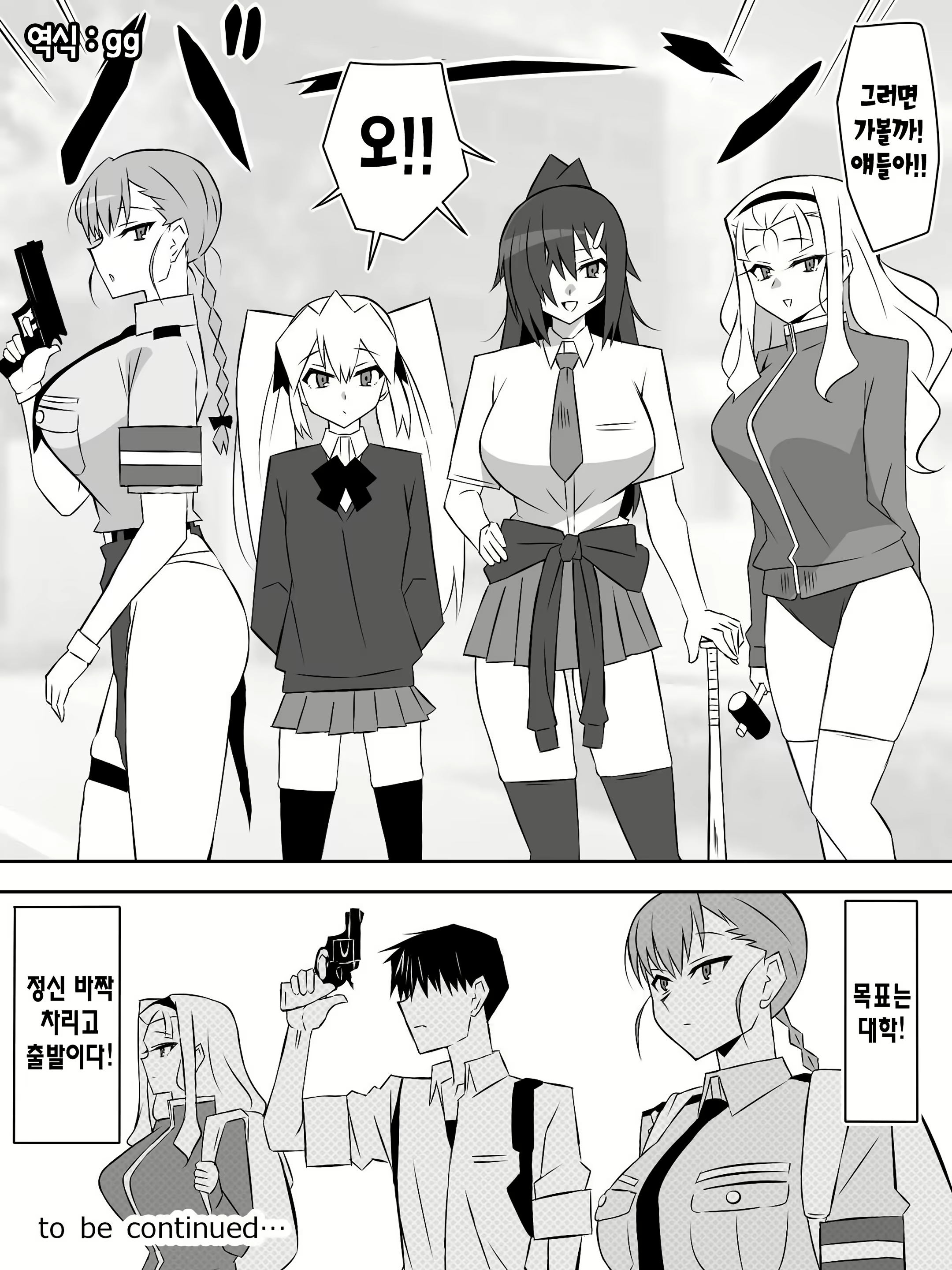 Content 2983900 - 43 페이지