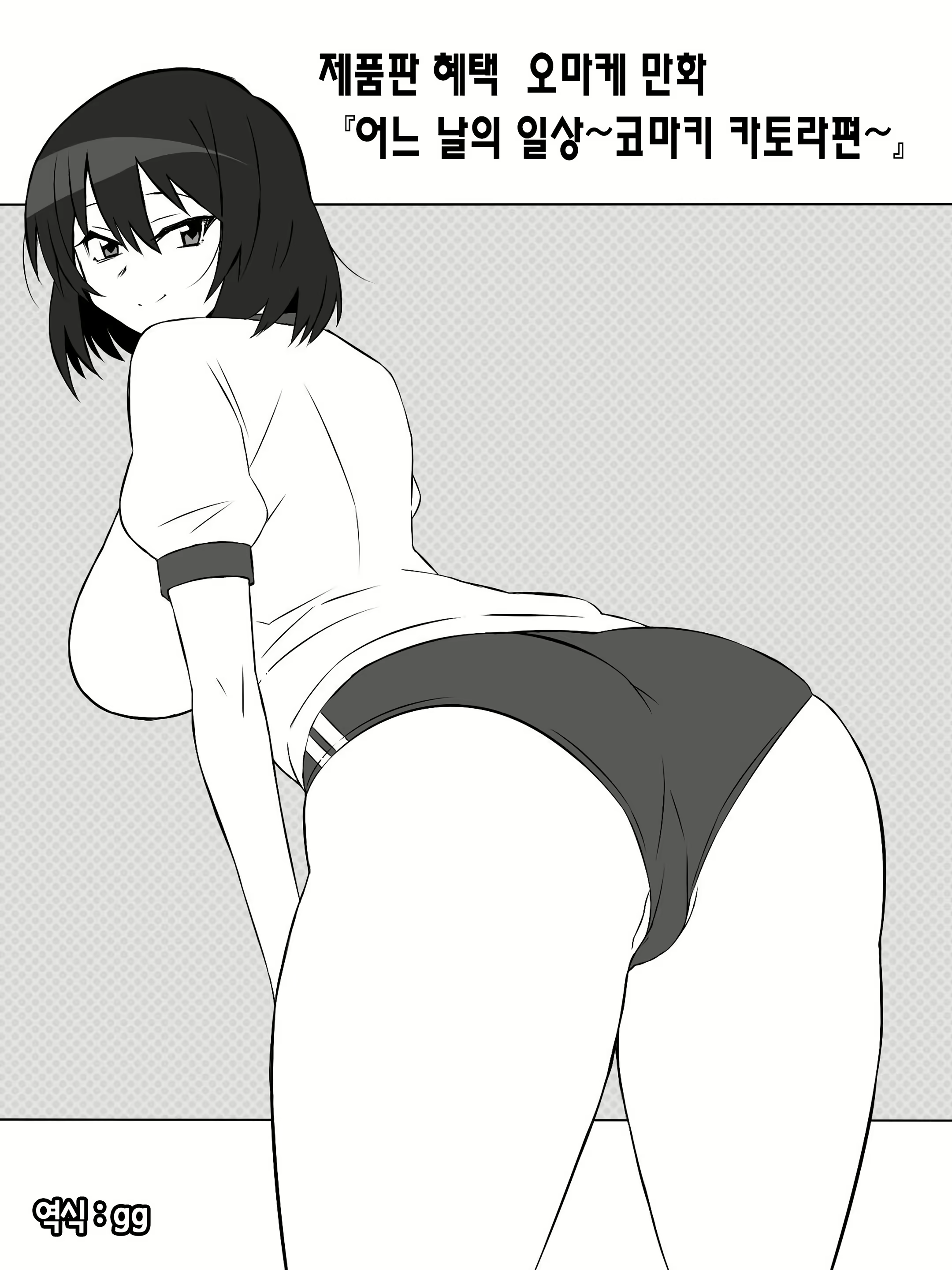 Content 2983900 - 44 페이지