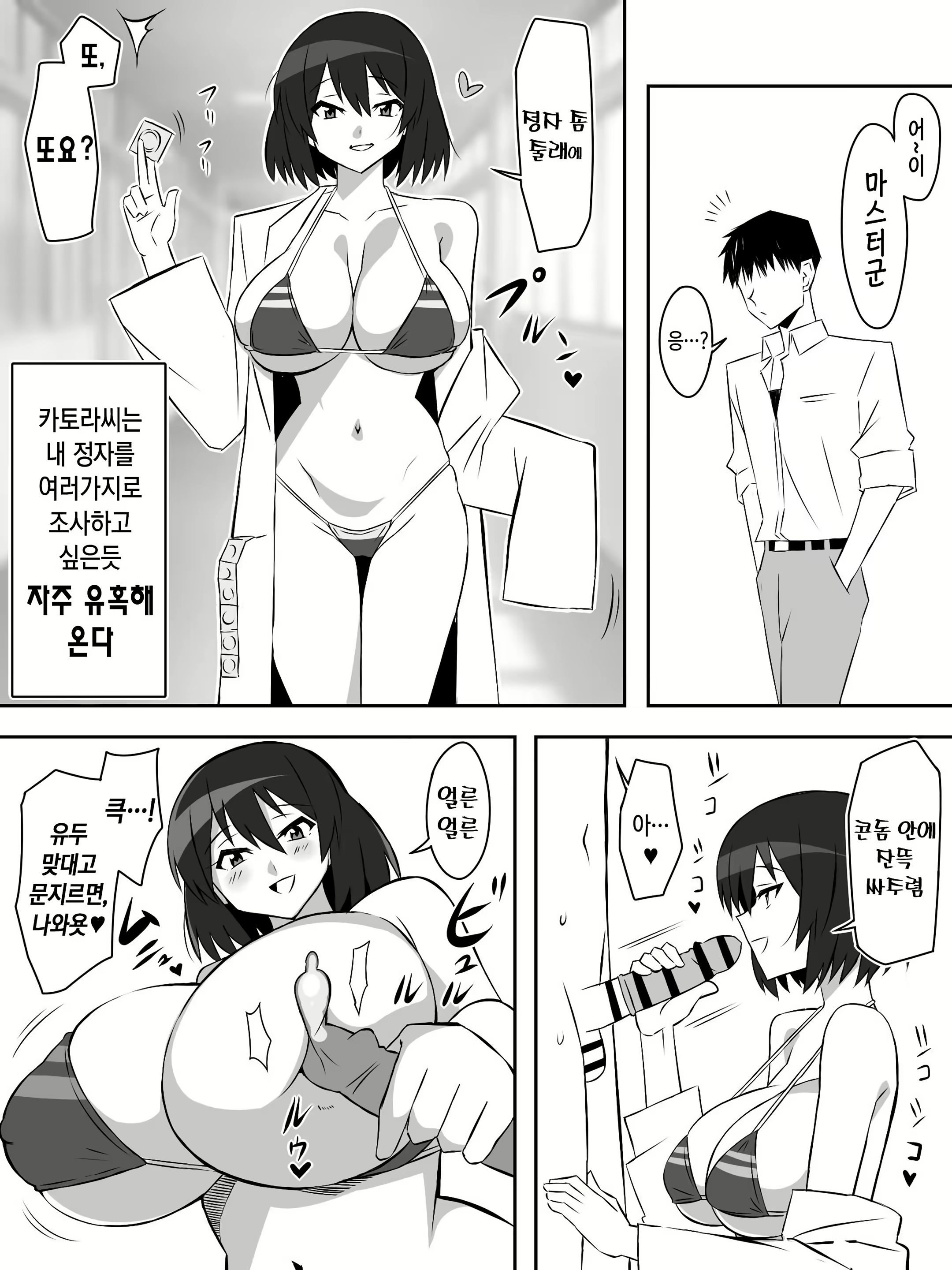 Content 2983900 - 45 페이지