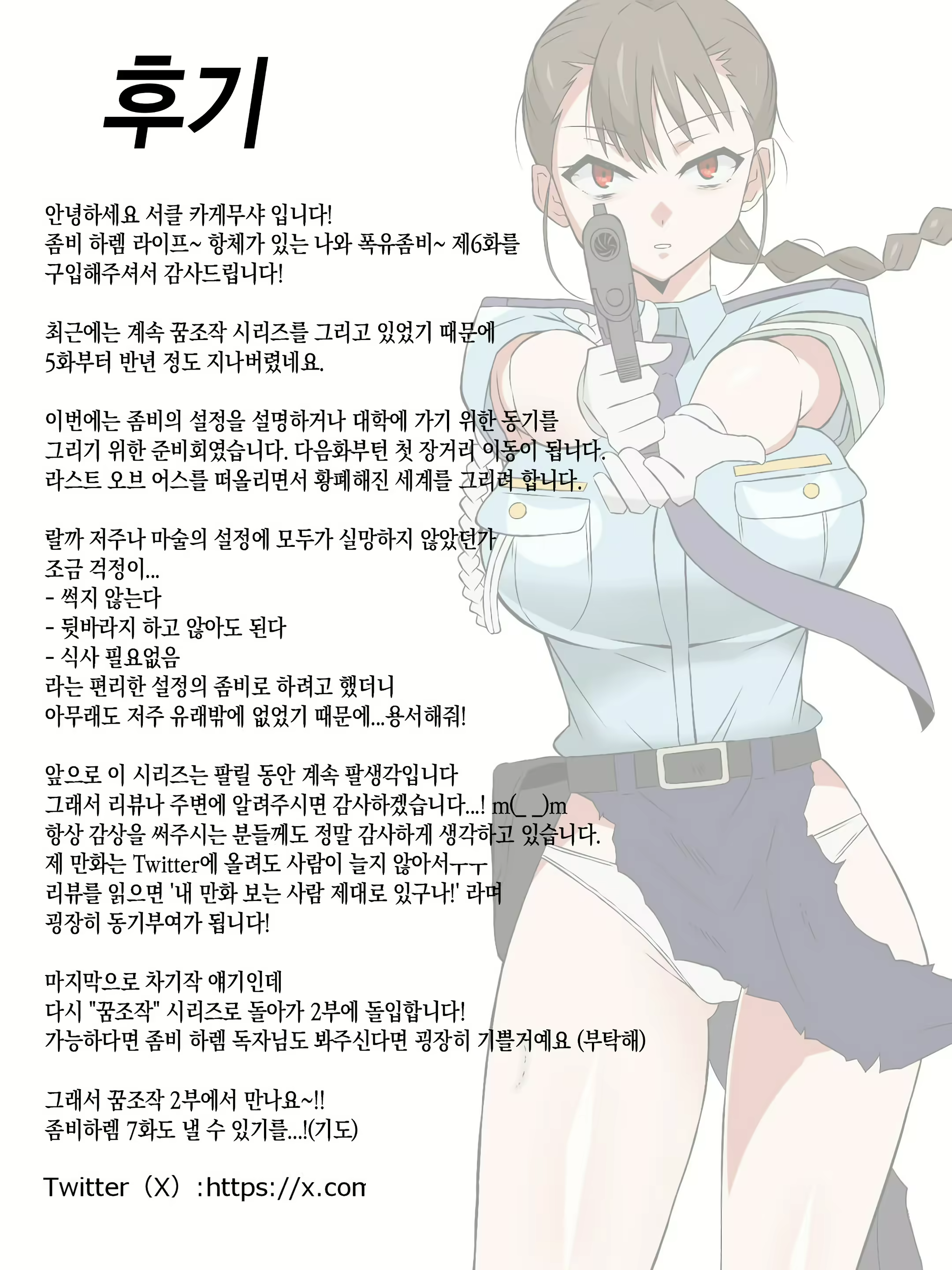 Content 2983900 - 48 페이지