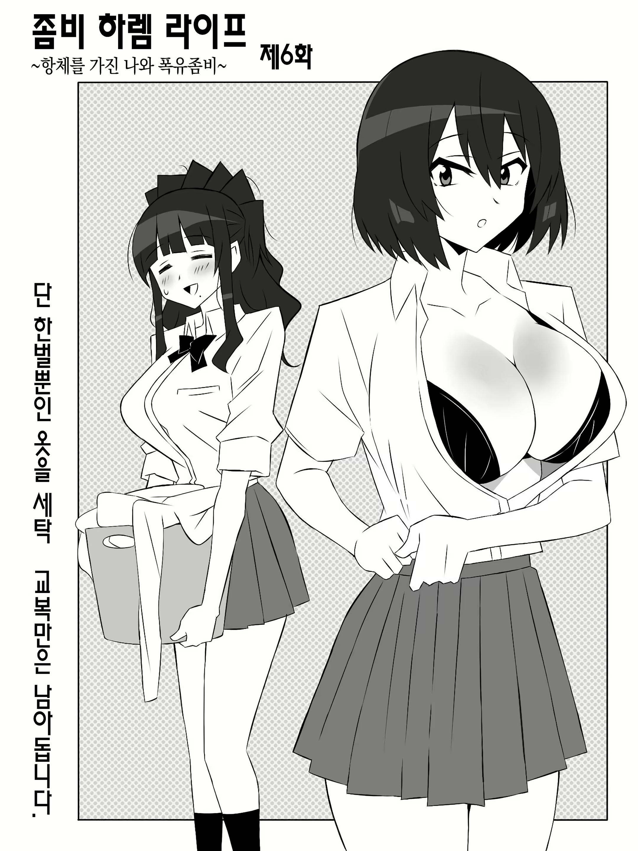 Content 2983900 - 7 페이지