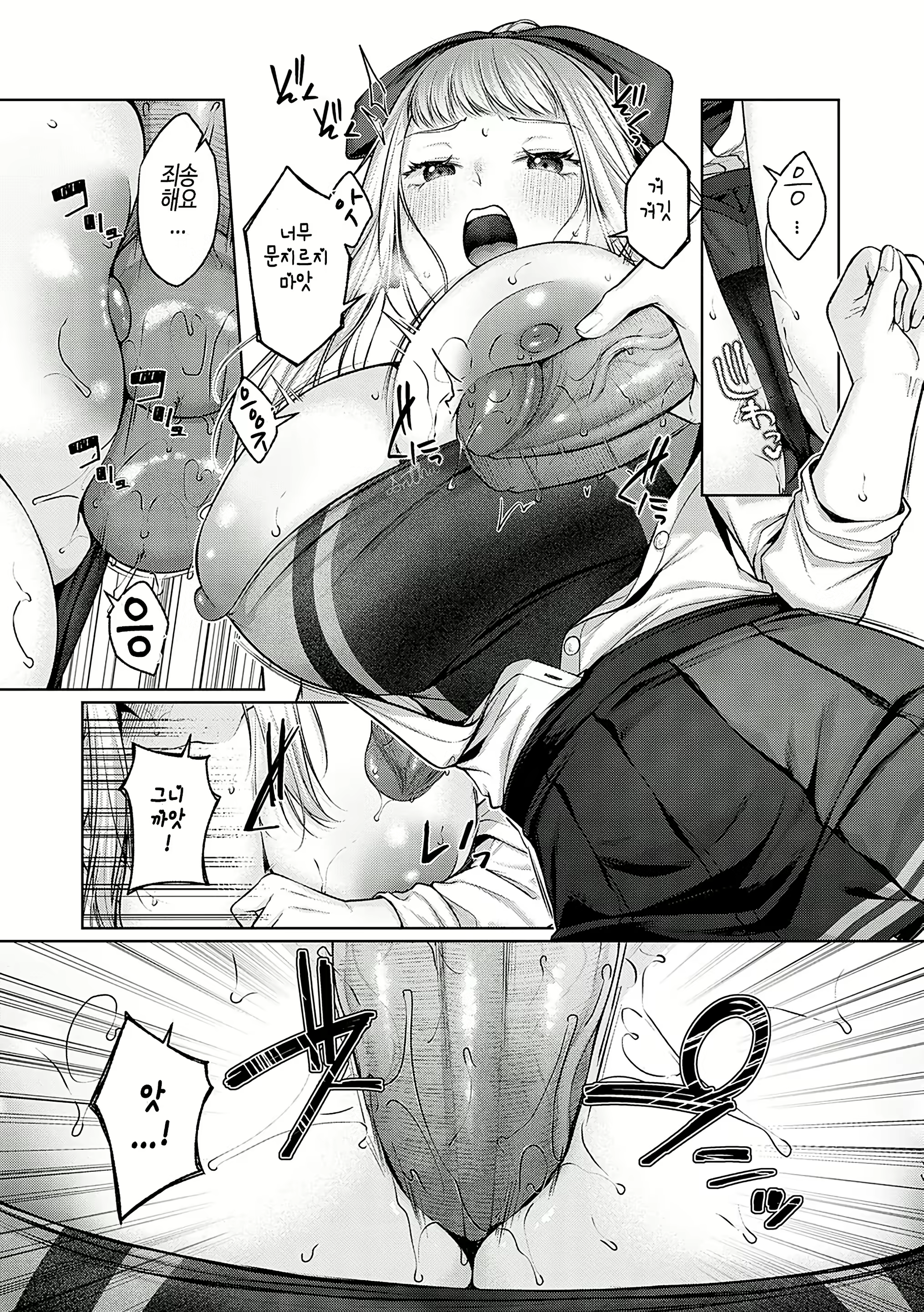 Content 2983905 - 11 페이지