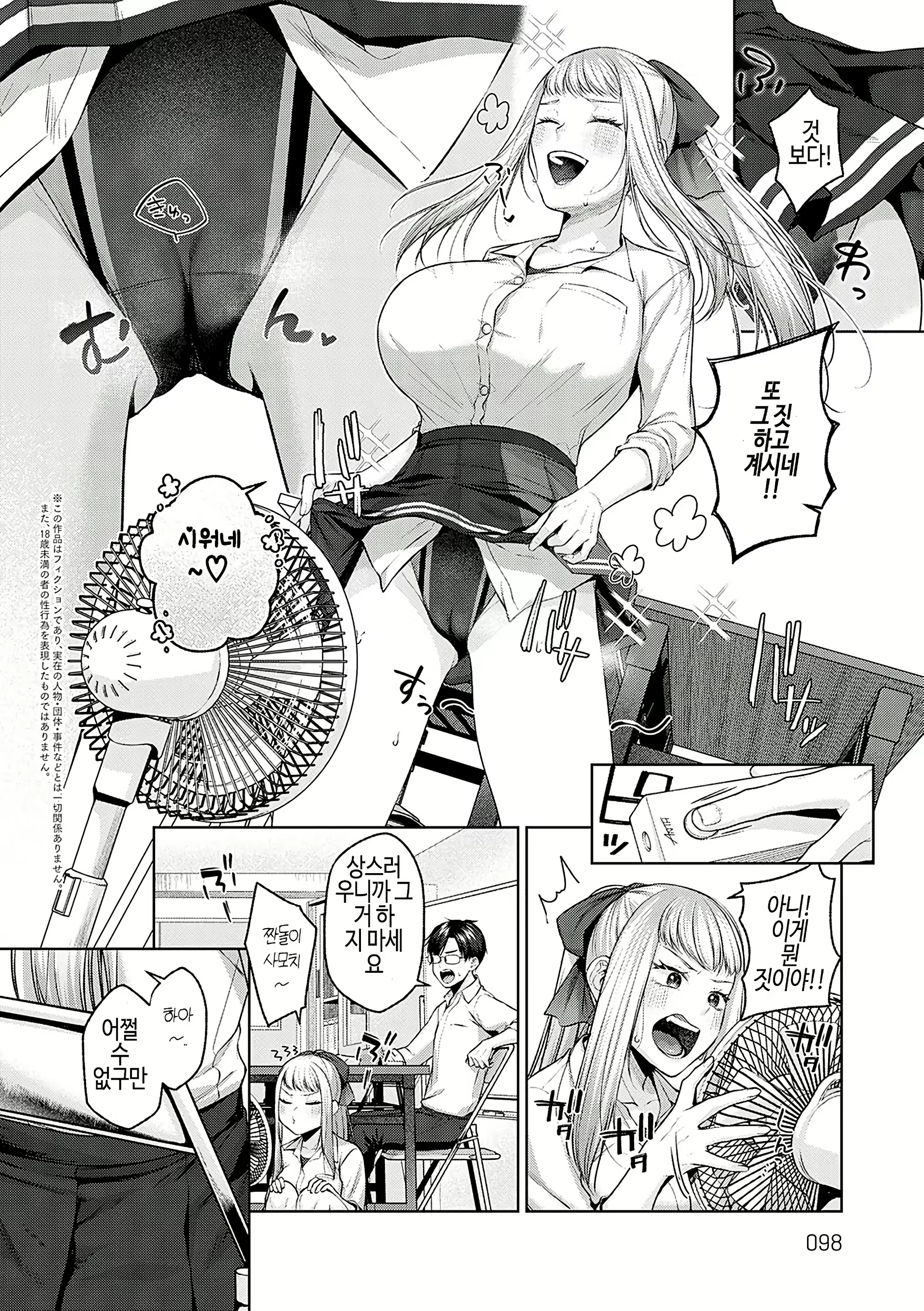 Content 2983905 - 2 페이지