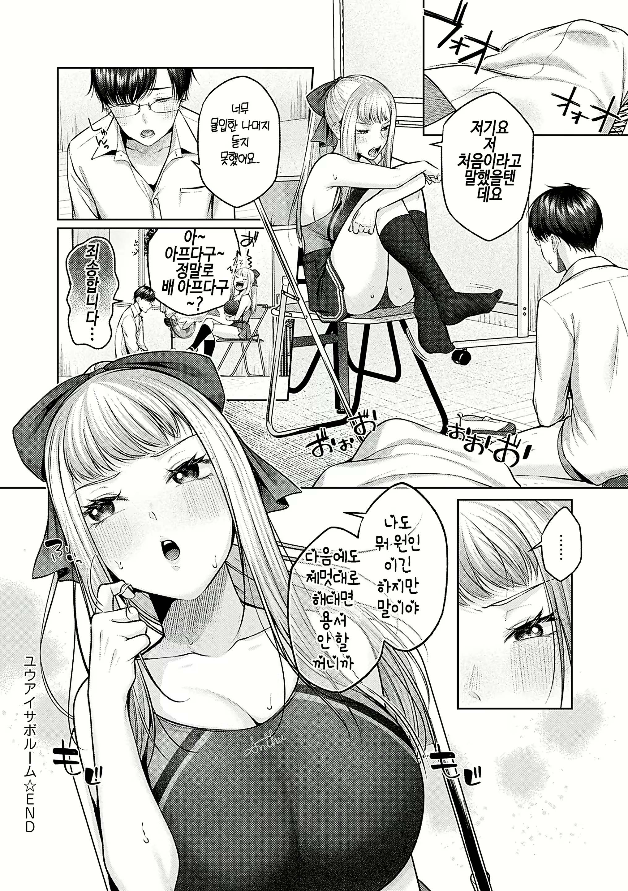 Content 2983905 - 26 페이지