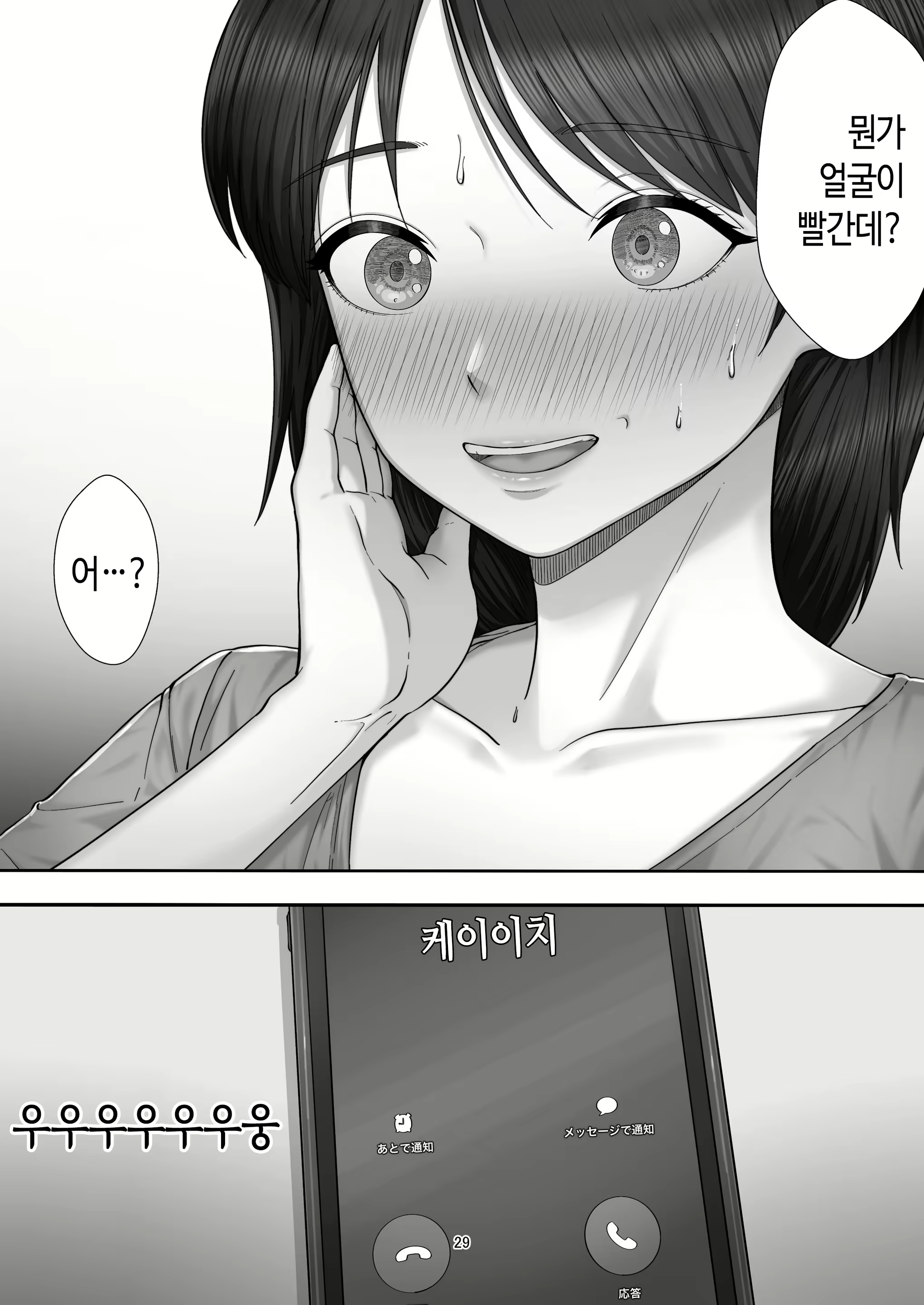 Content 2983987 - 29 페이지