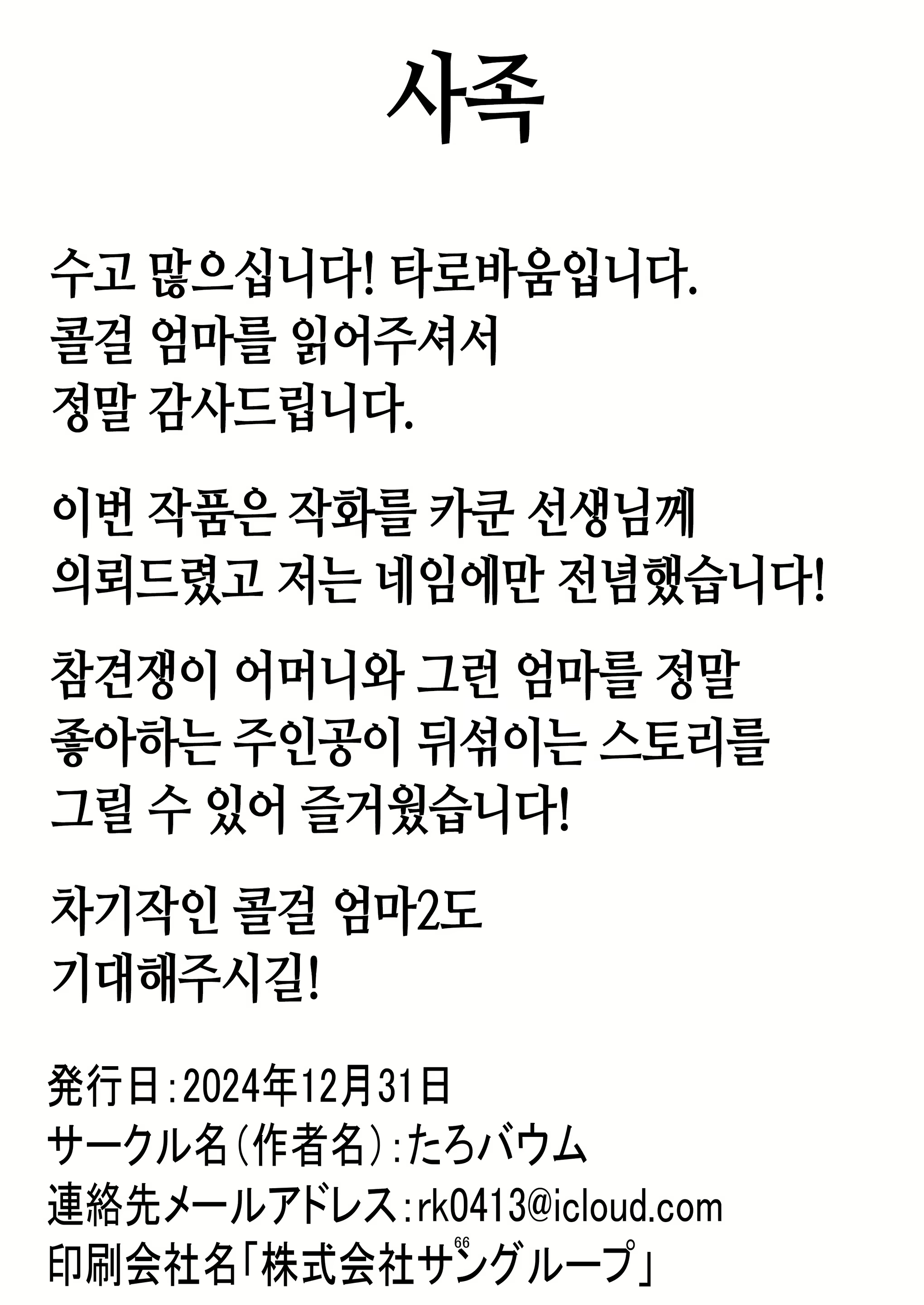 Content 2983987 - 66 페이지