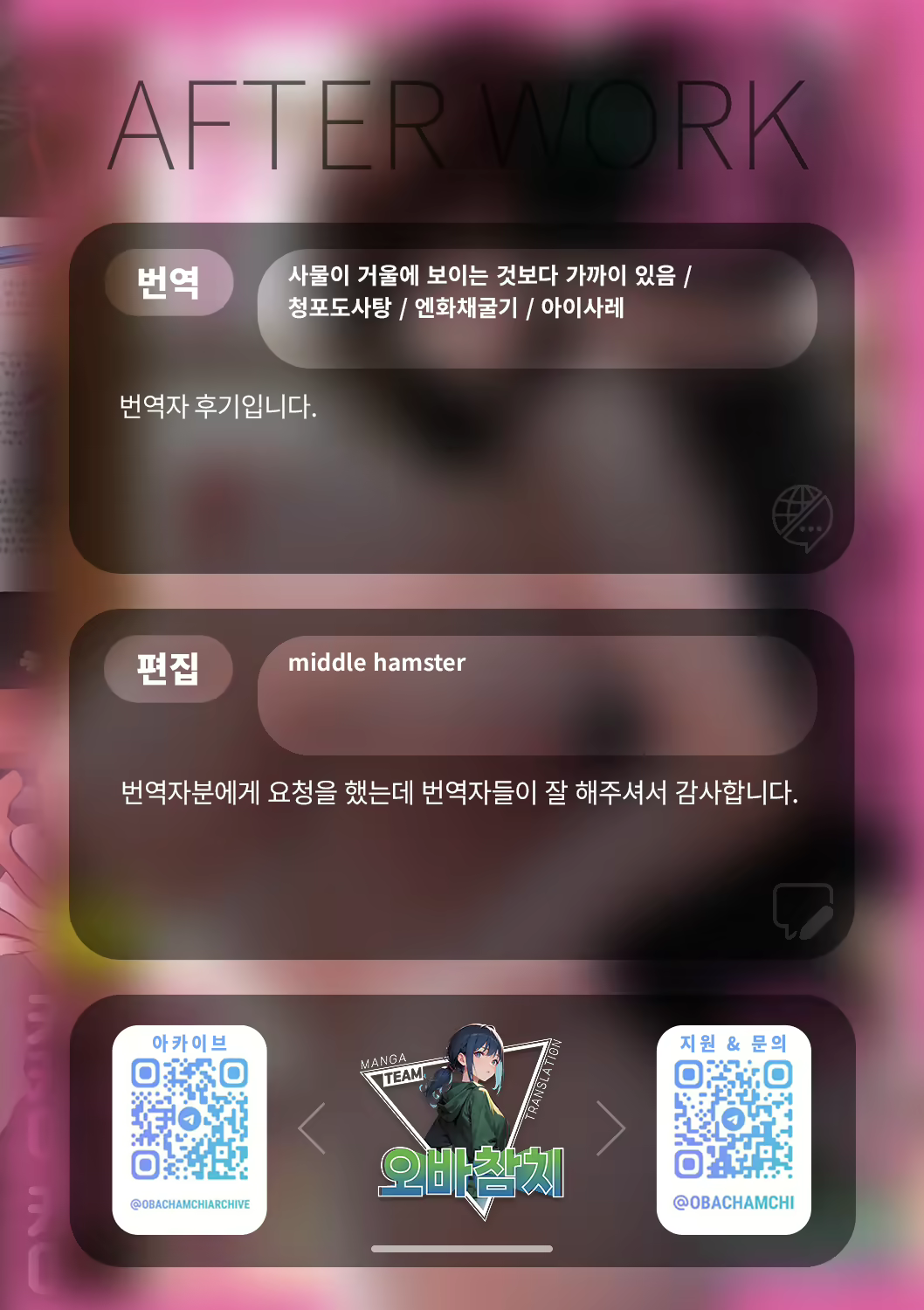 Content 2984005 - 215 페이지