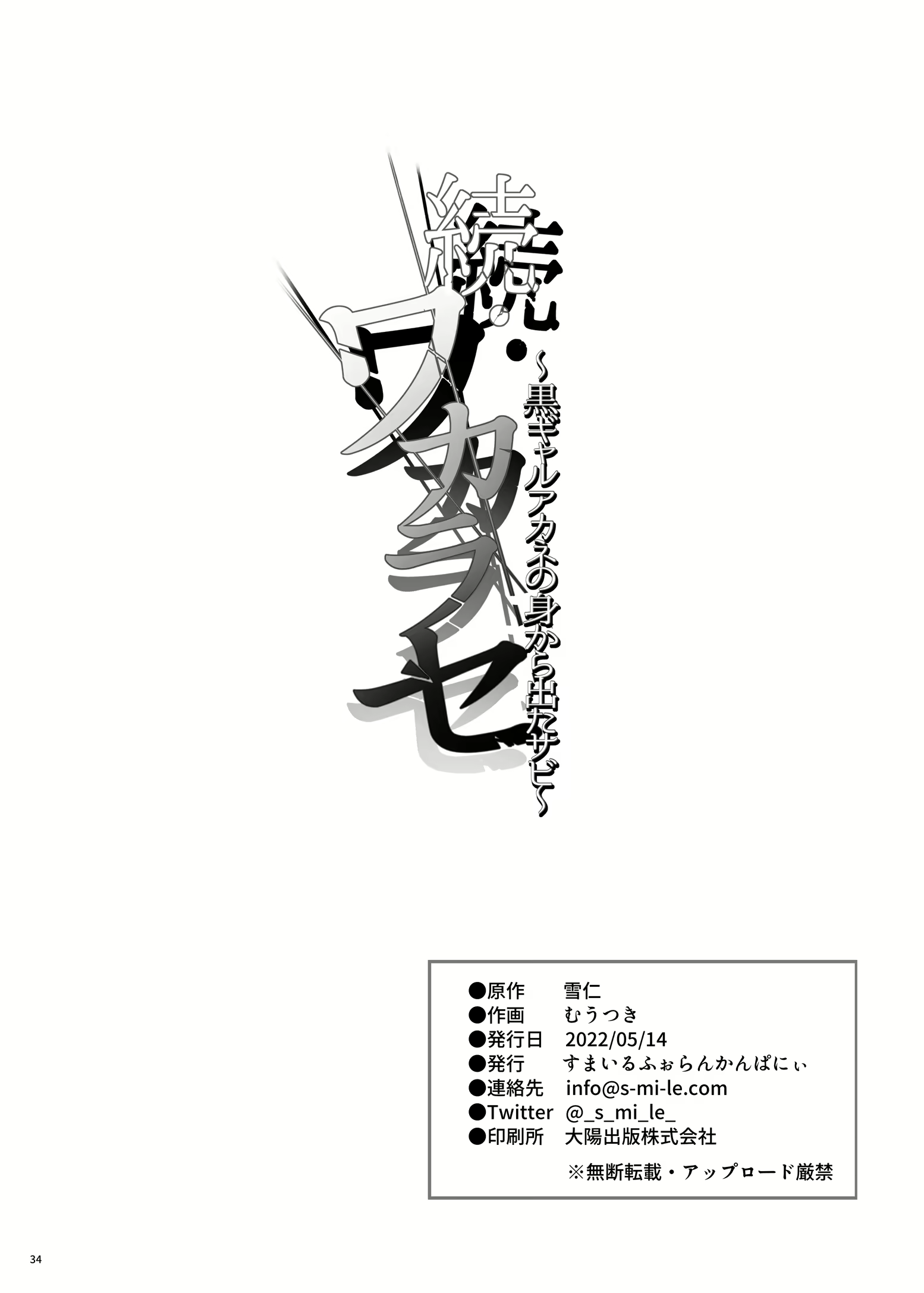 Content 2984027 - 33 페이지