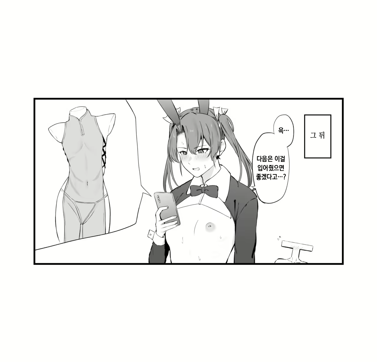 Content 2984125 - 6 페이지