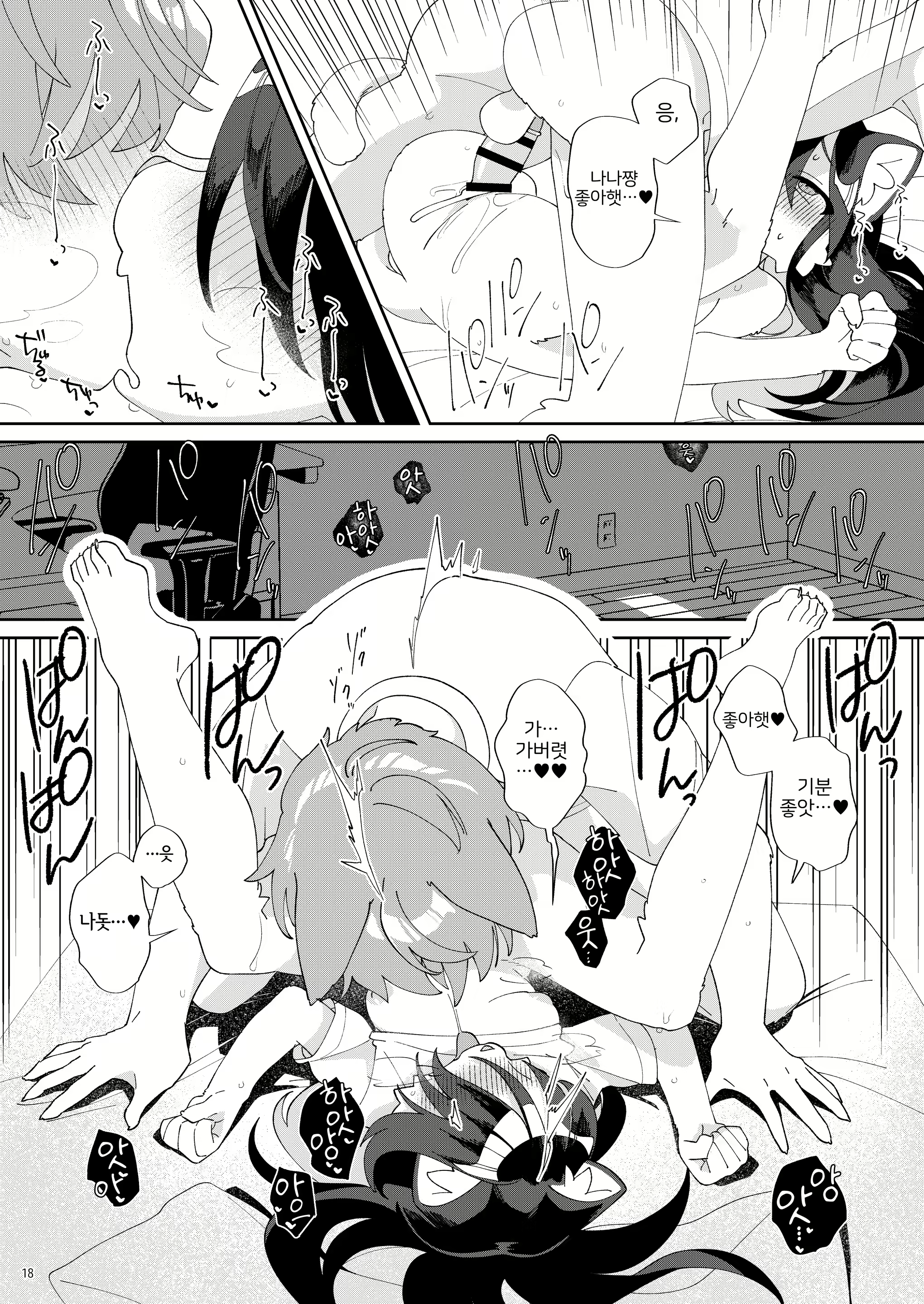 Content 2984228 - 17 페이지