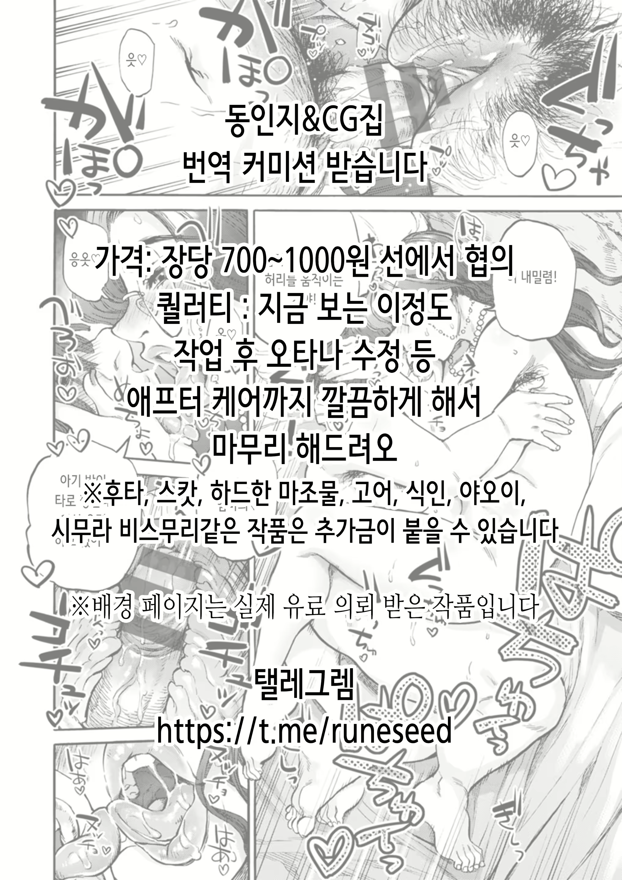 Content 2984509 - 55 페이지