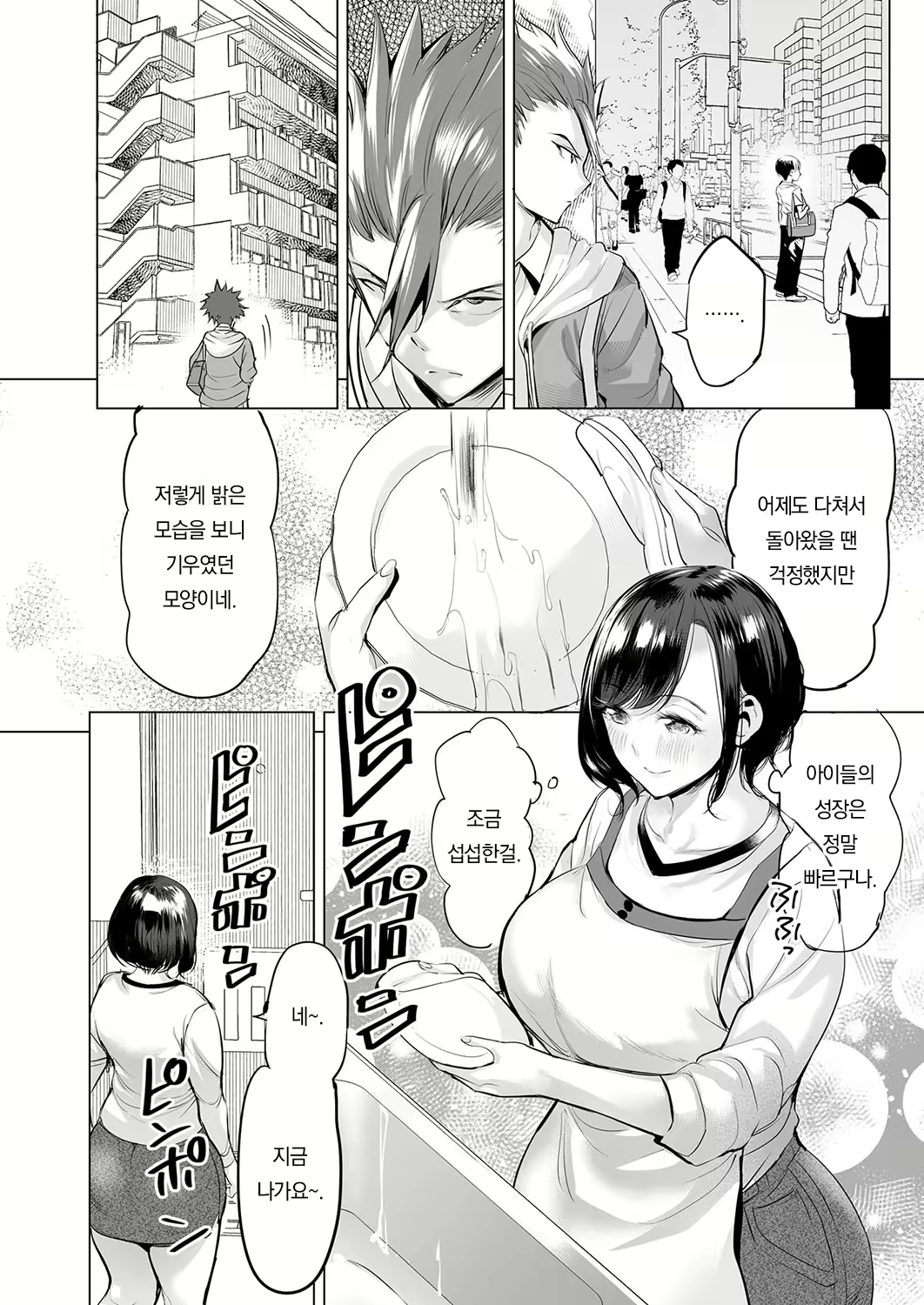 Content 2984796 - 25 페이지