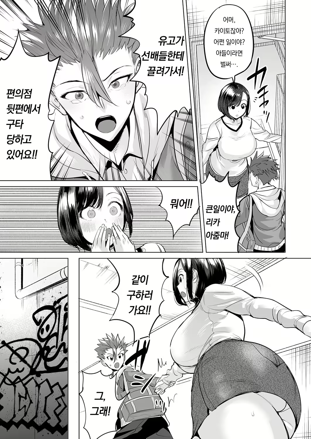 Content 2984796 - 26 페이지