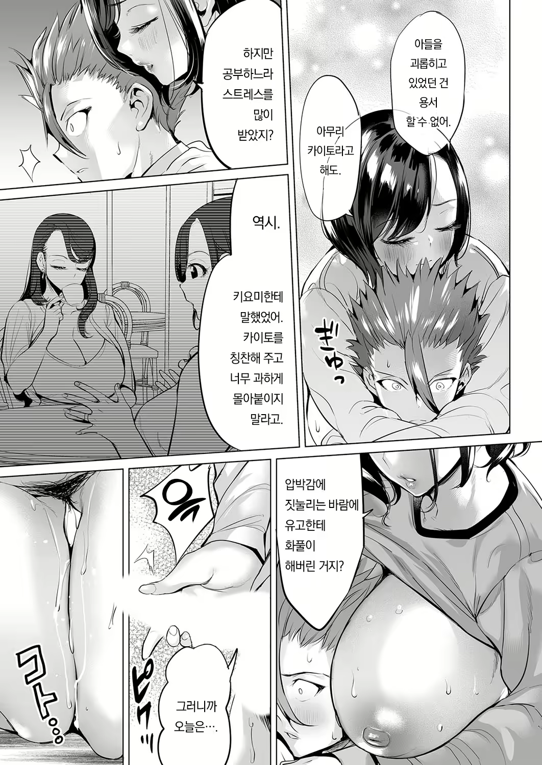 Content 2984796 - 36 페이지