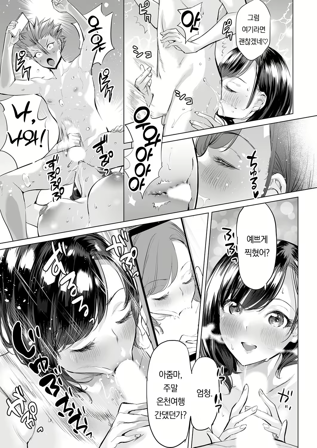 Content 2984796 - 58 페이지