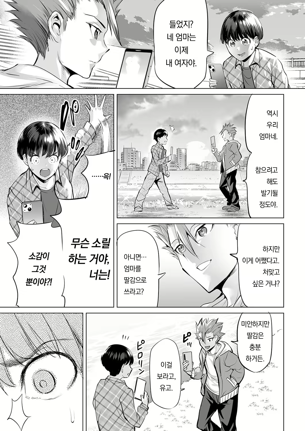 Content 2984796 - 66 페이지