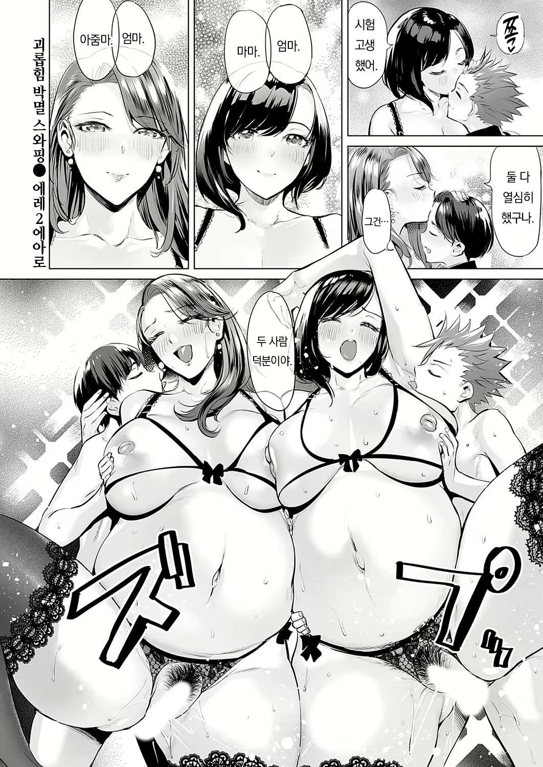 Content 2984796 - 89 페이지