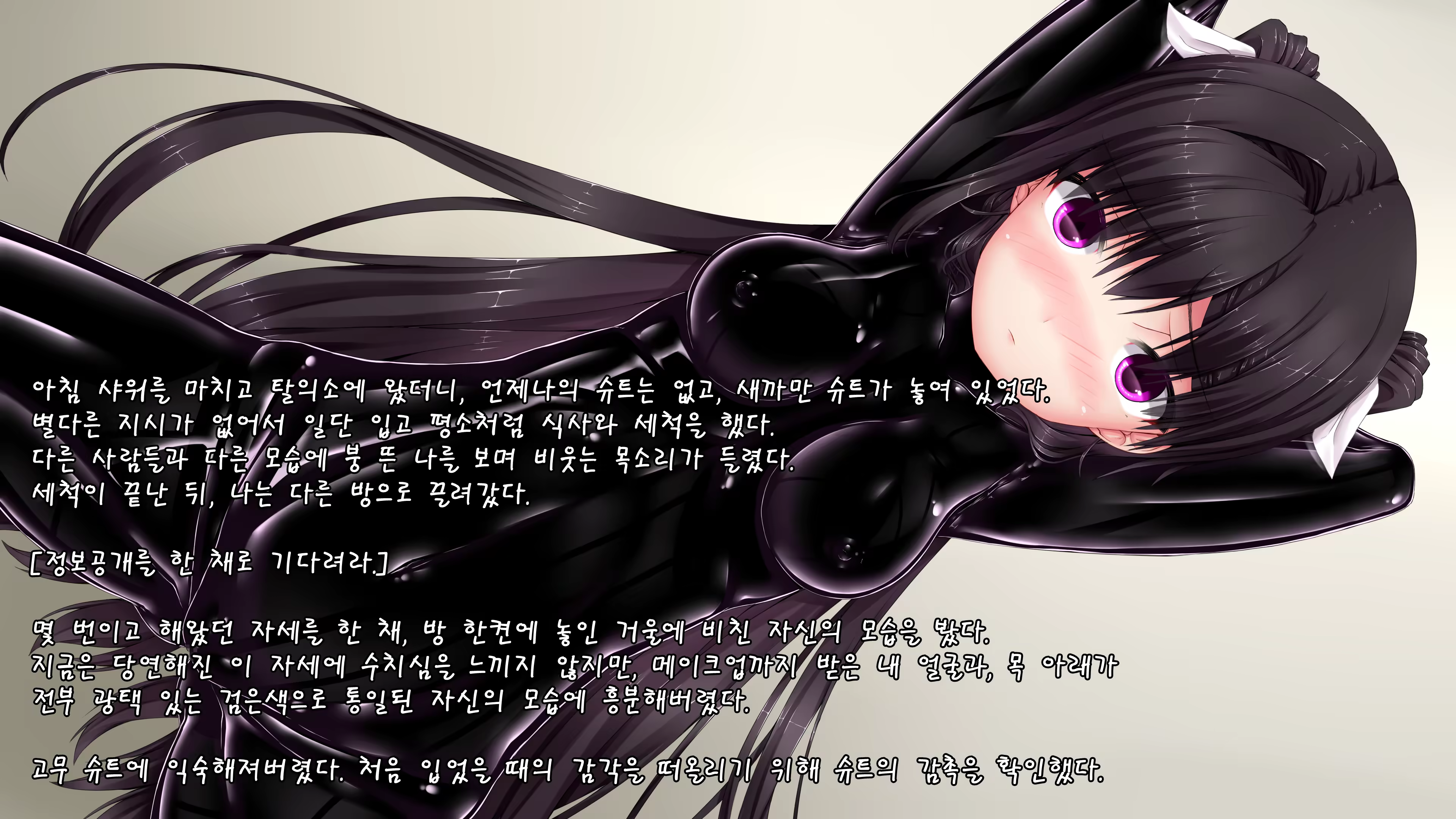 Content 2984847 - 106 페이지