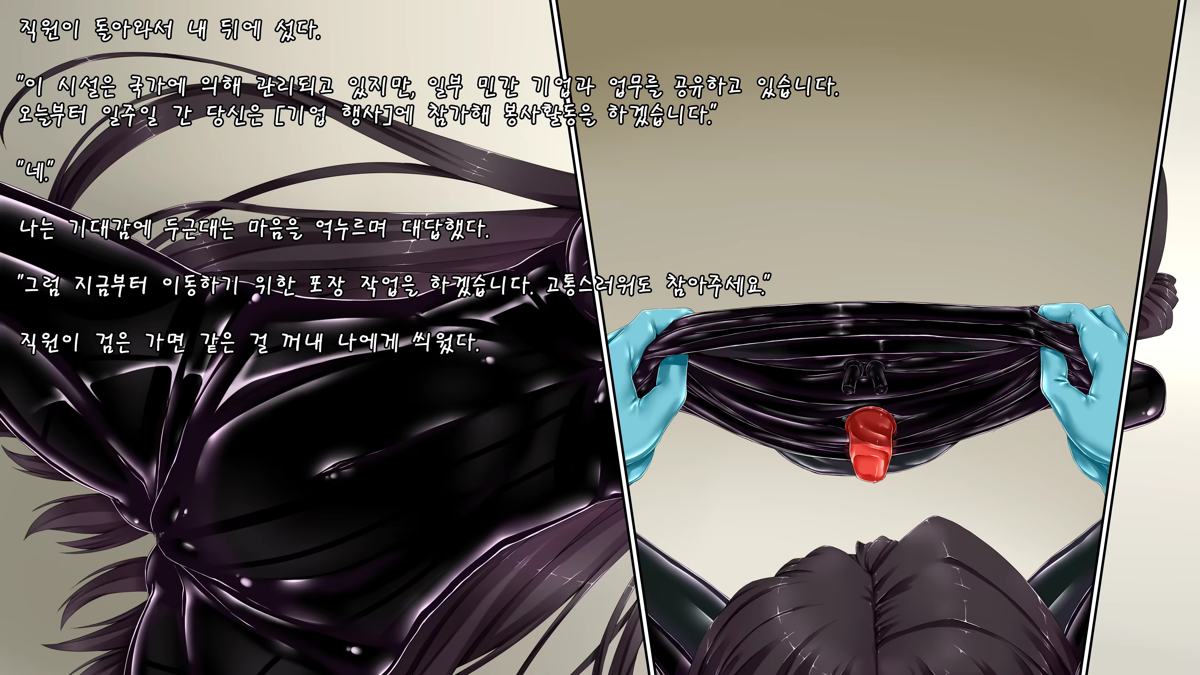 Content 2984847 - 107 페이지
