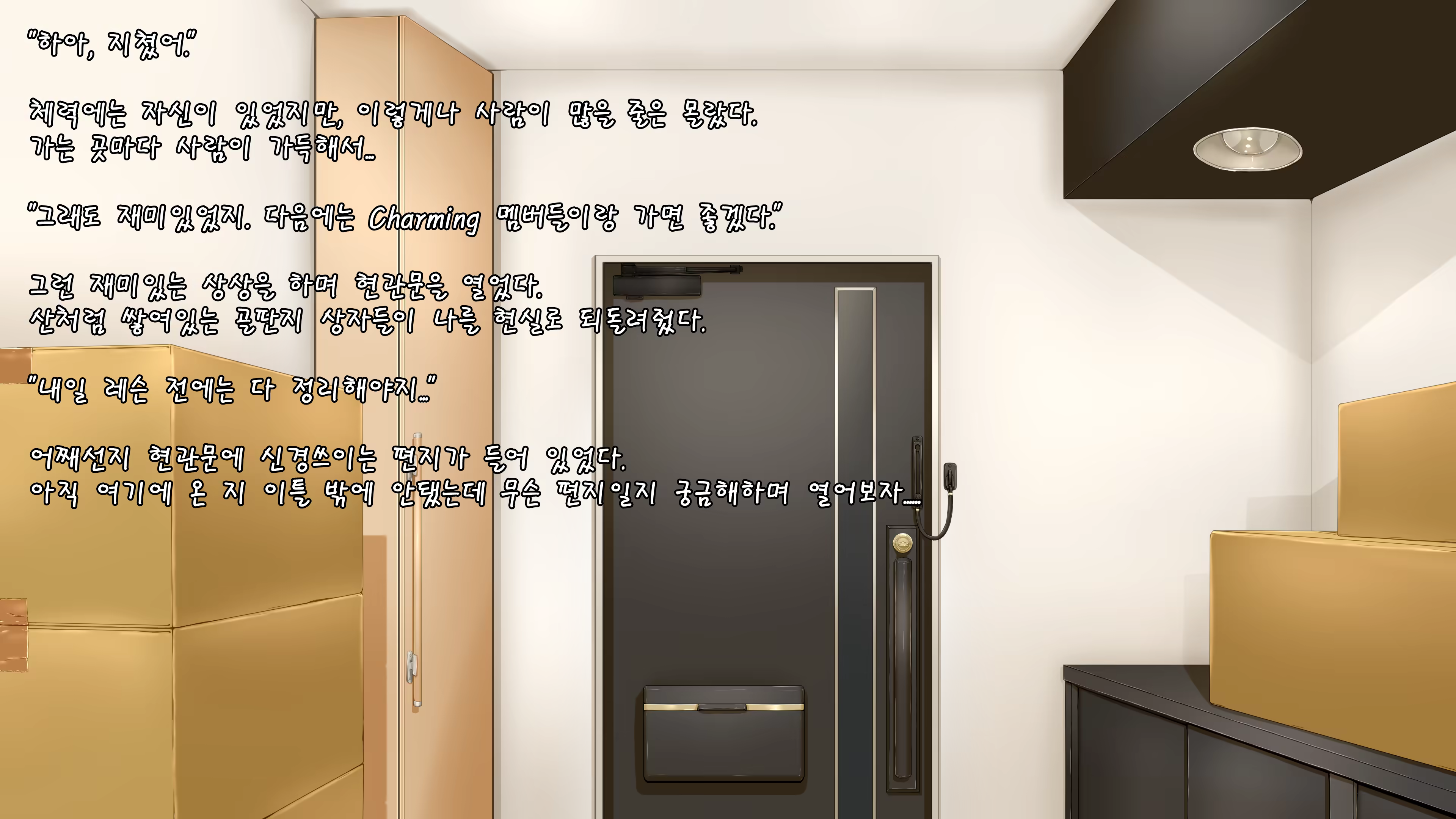 Content 2984847 - 12 페이지
