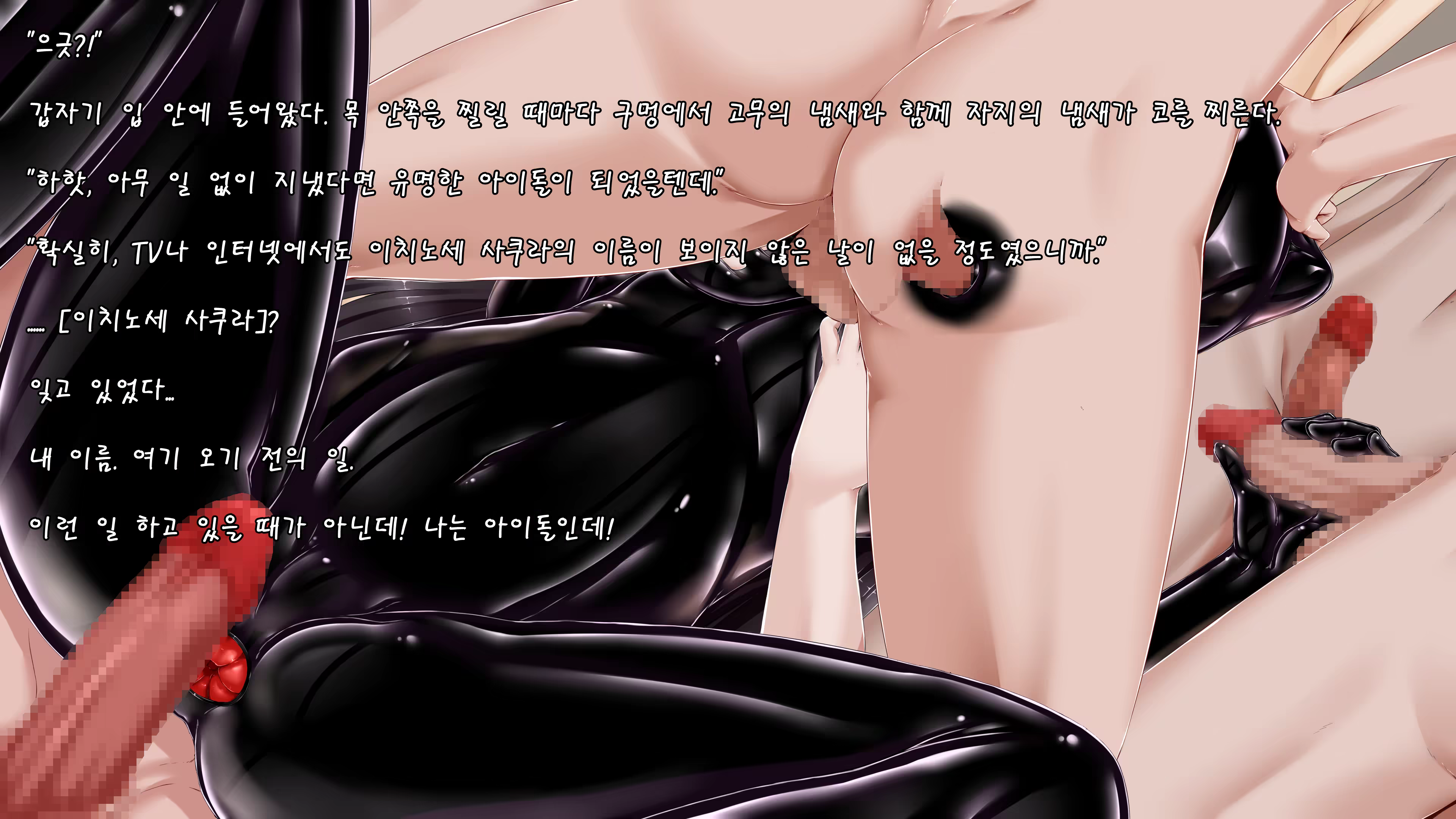 Content 2984847 - 124 페이지