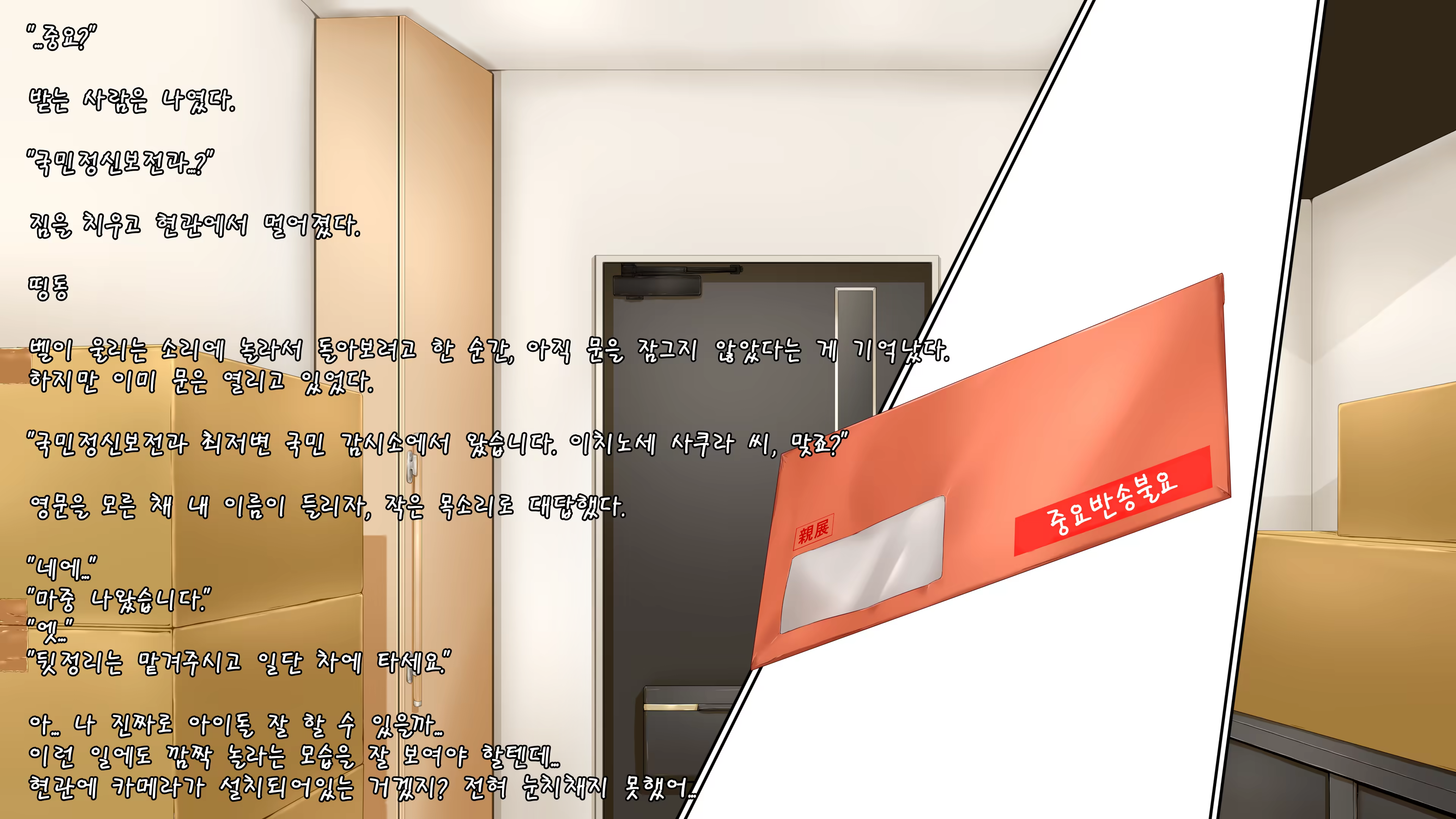 Content 2984847 - 13 페이지
