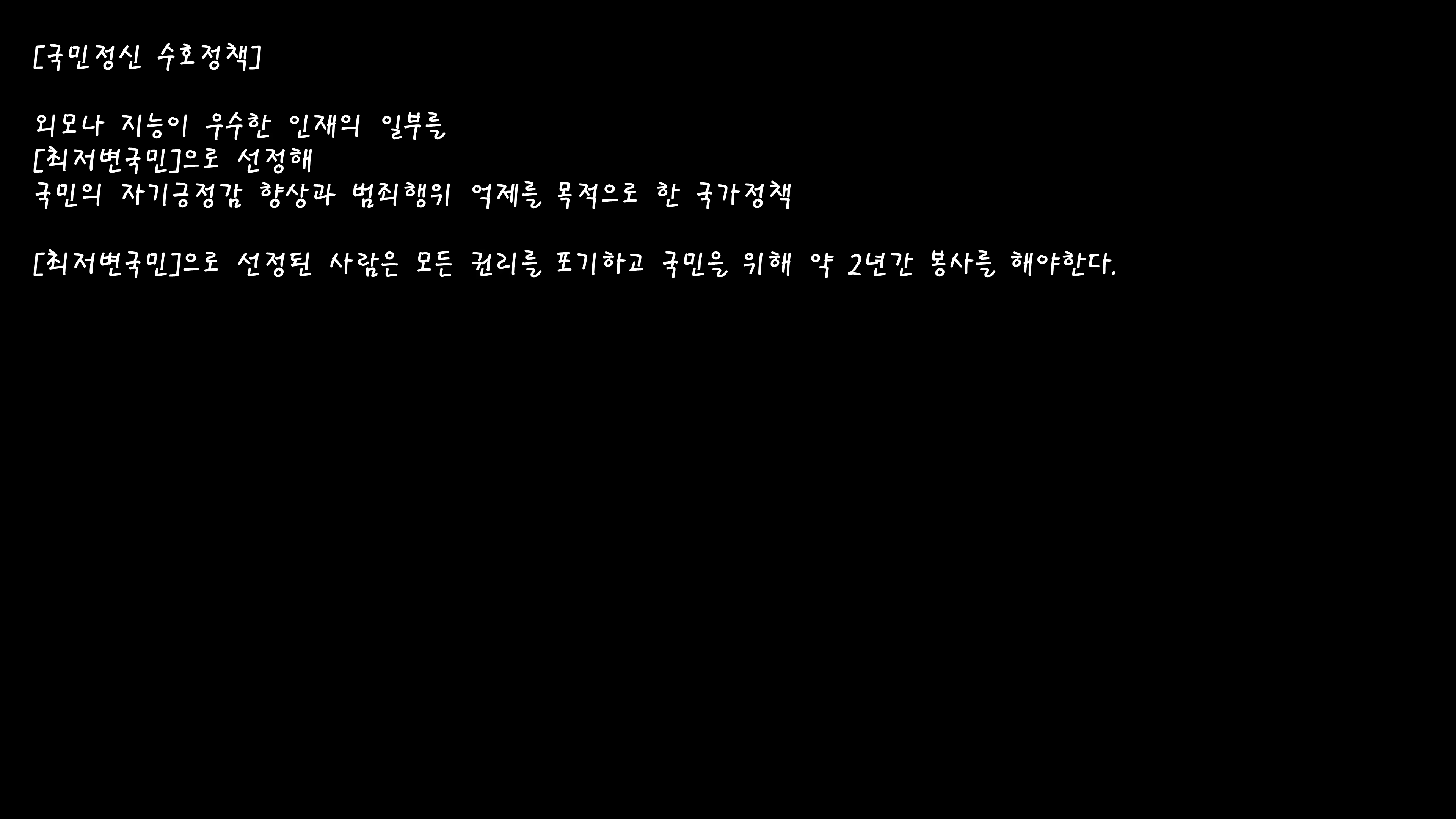 Content 2984847 - 14 페이지