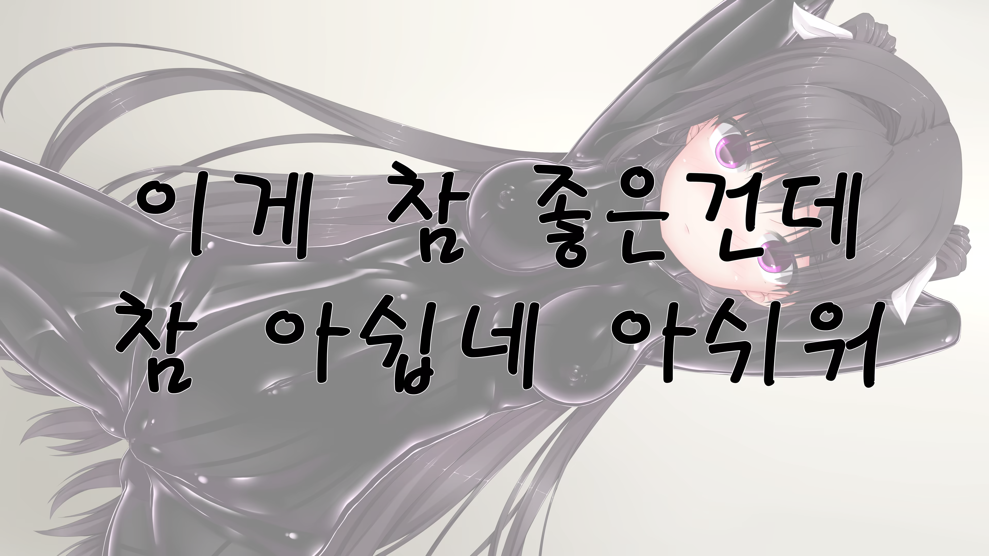 Content 2984847 - 141 페이지