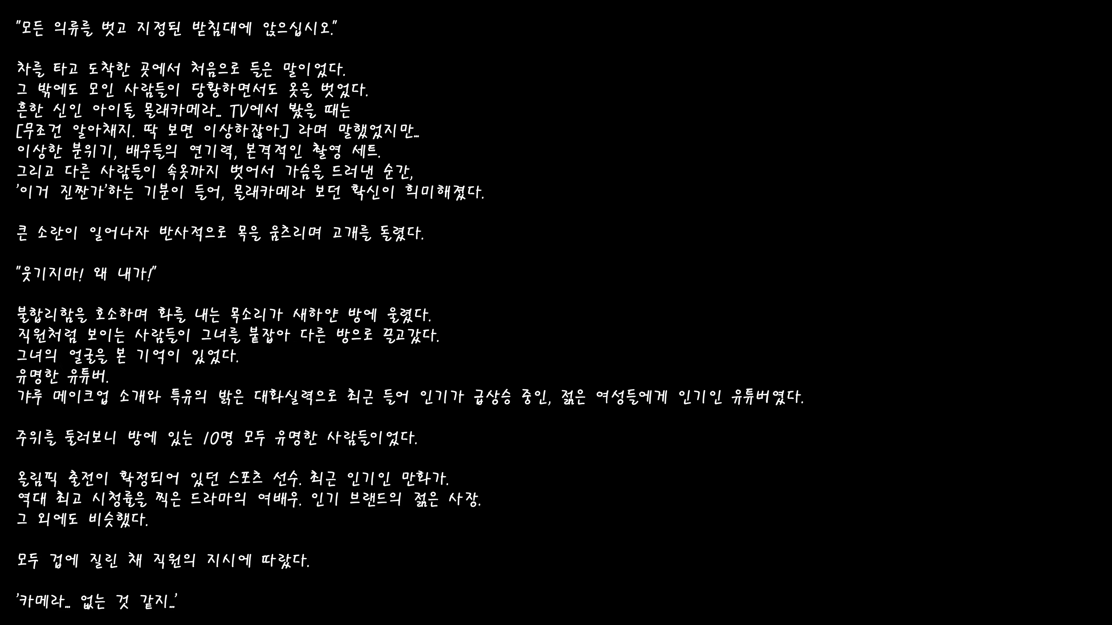 Content 2984847 - 15 페이지