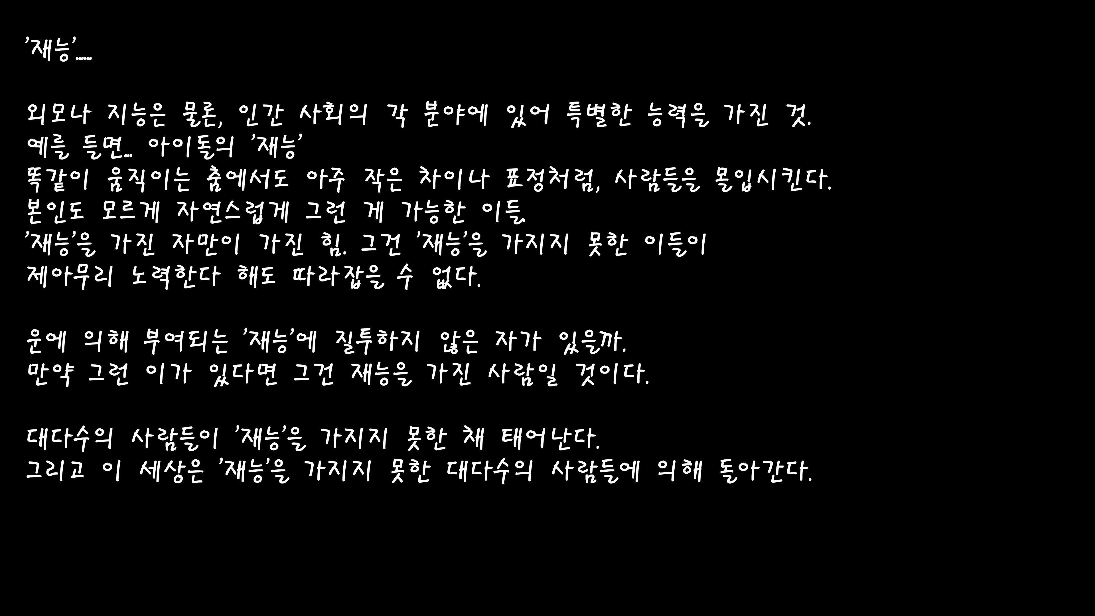 Content 2984847 - 3 페이지