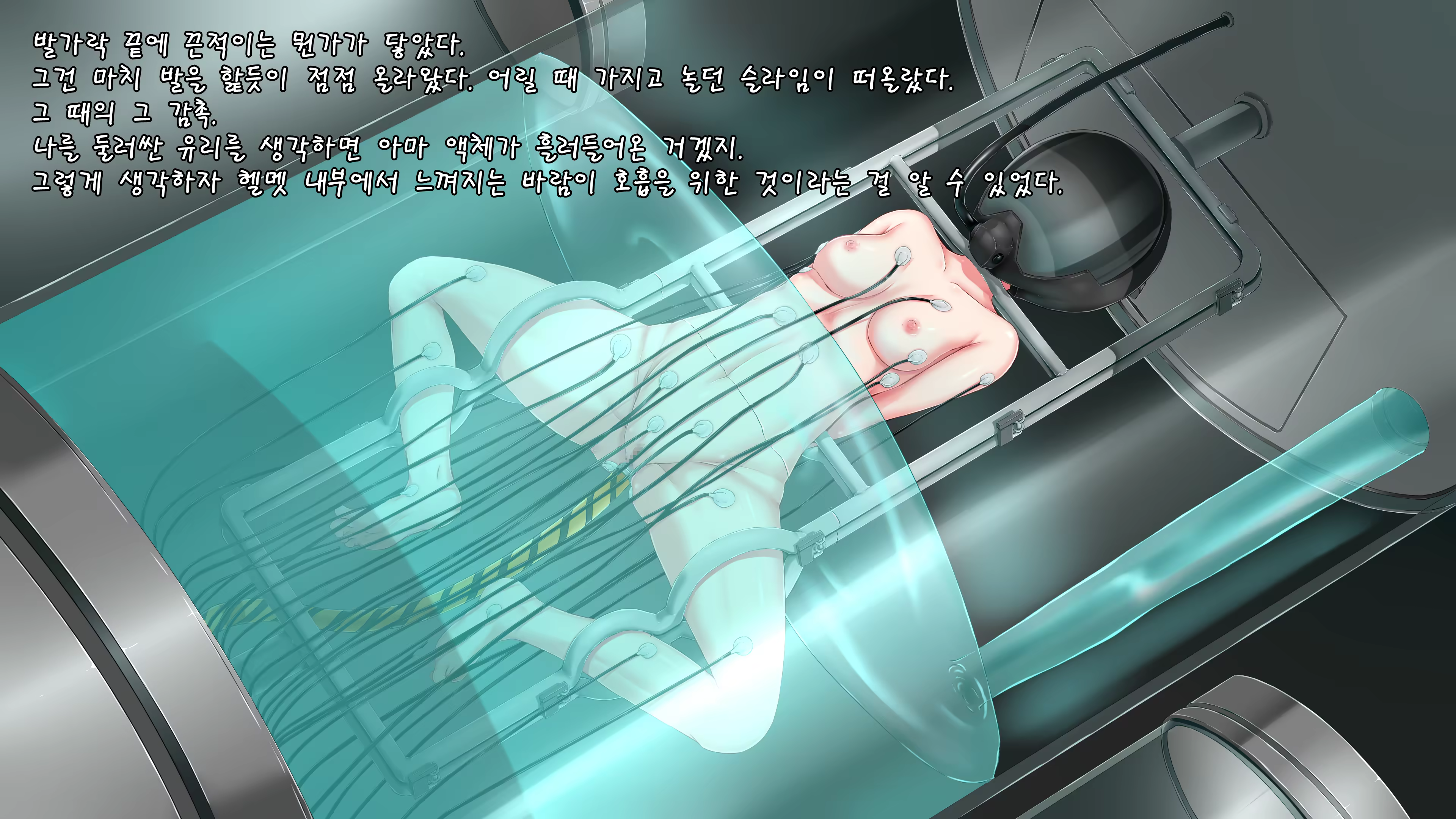 Content 2984847 - 39 페이지