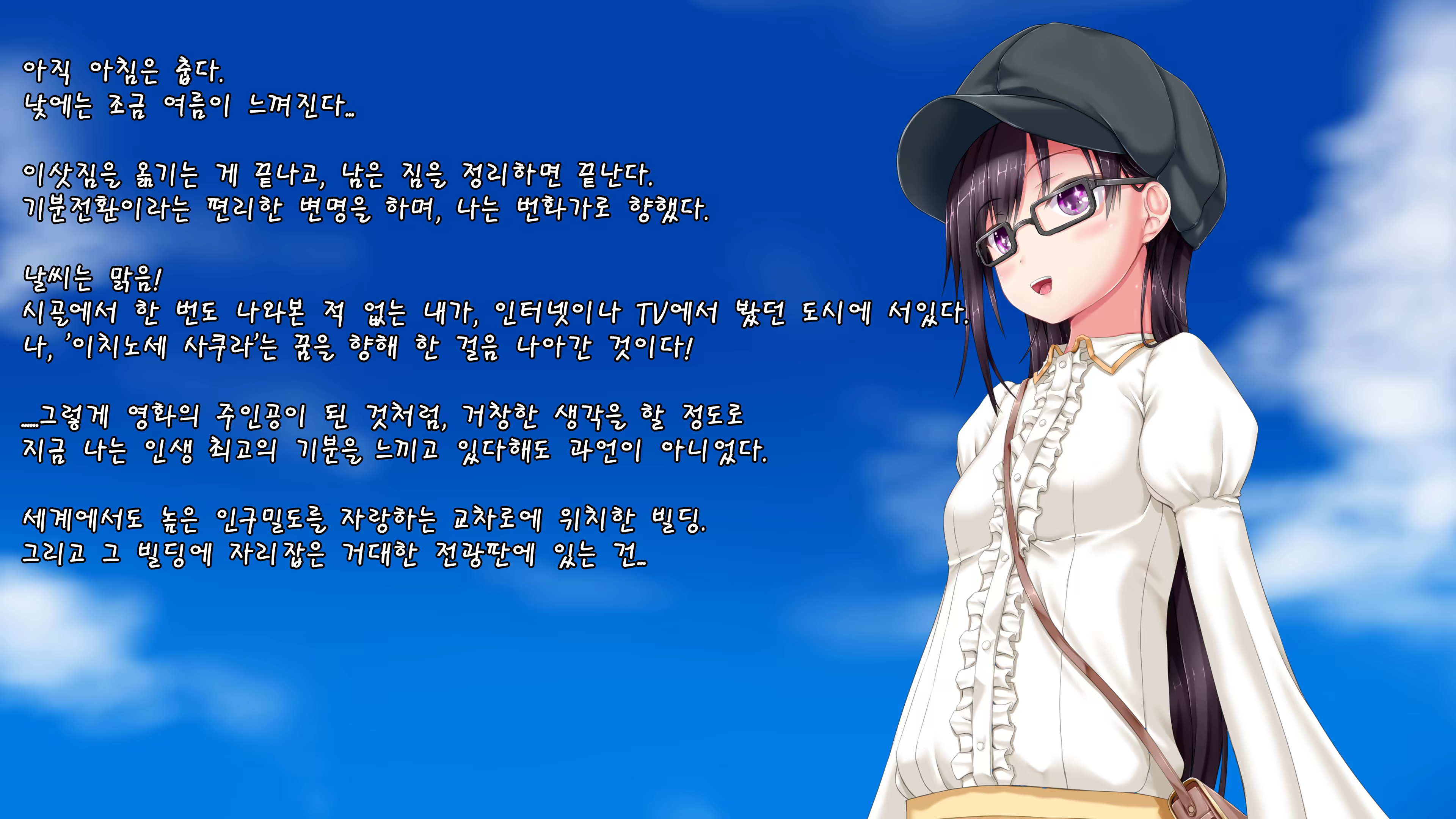 Content 2984847 - 4 페이지