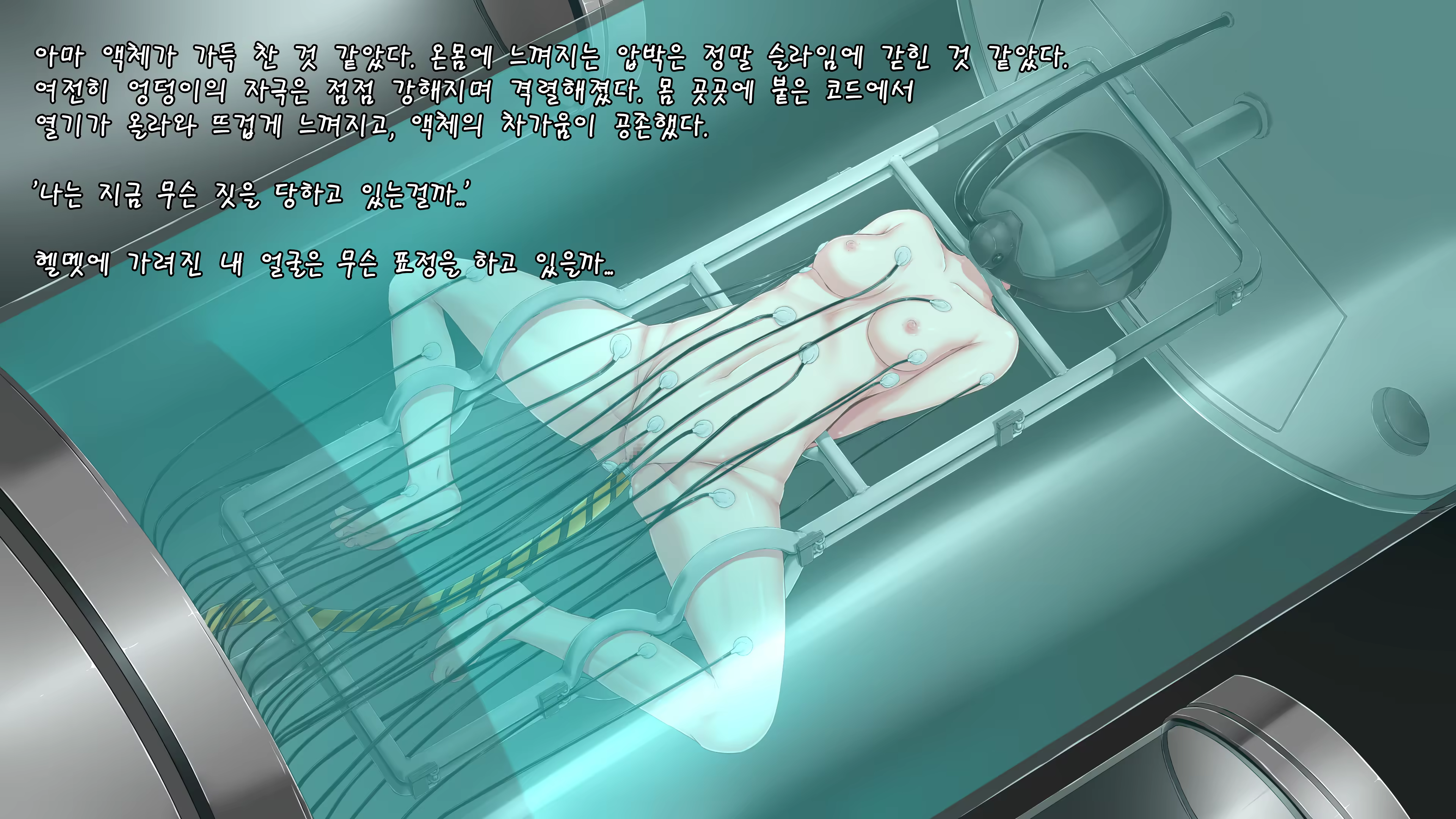 Content 2984847 - 40 페이지