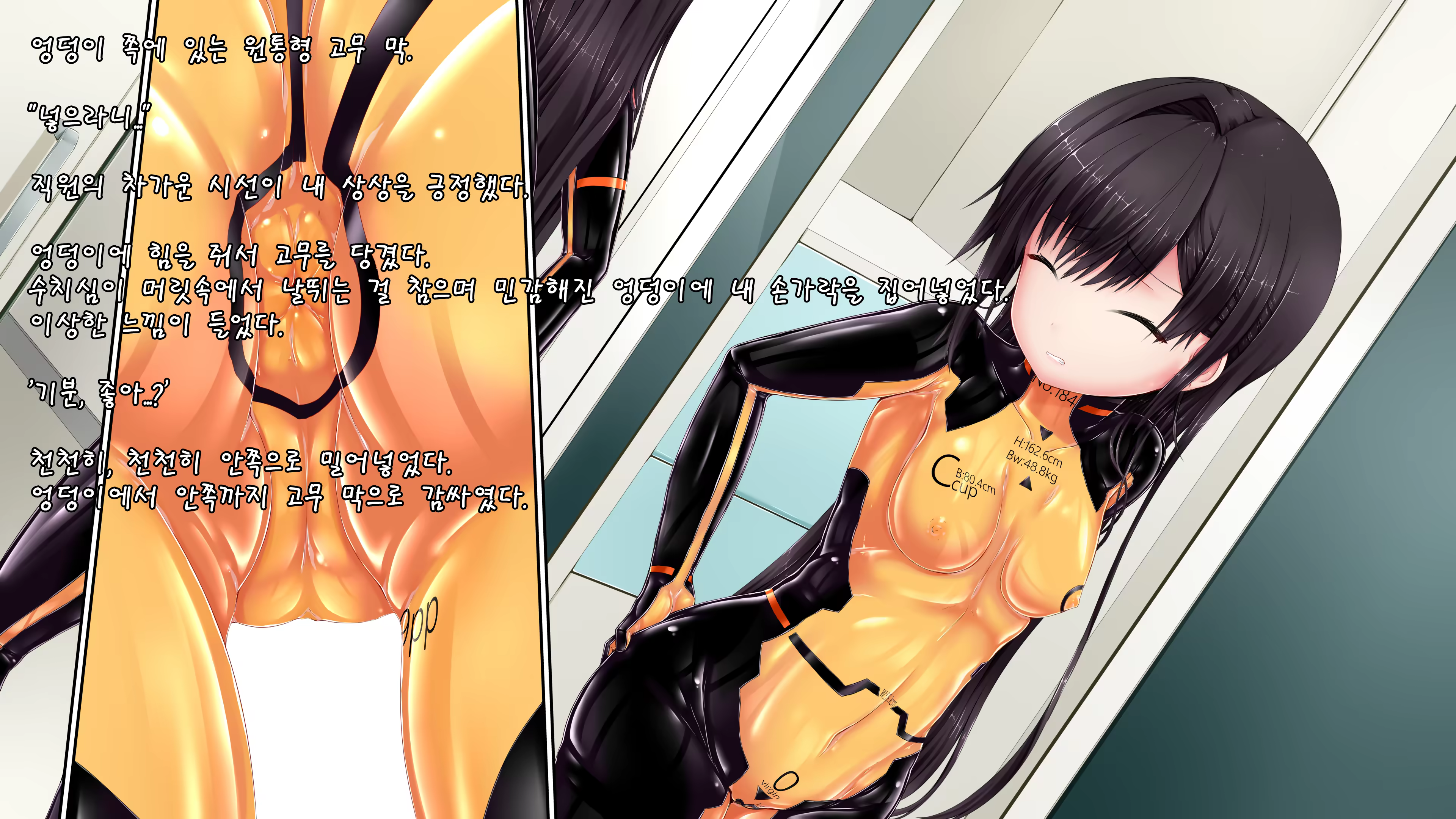 Content 2984847 - 48 페이지