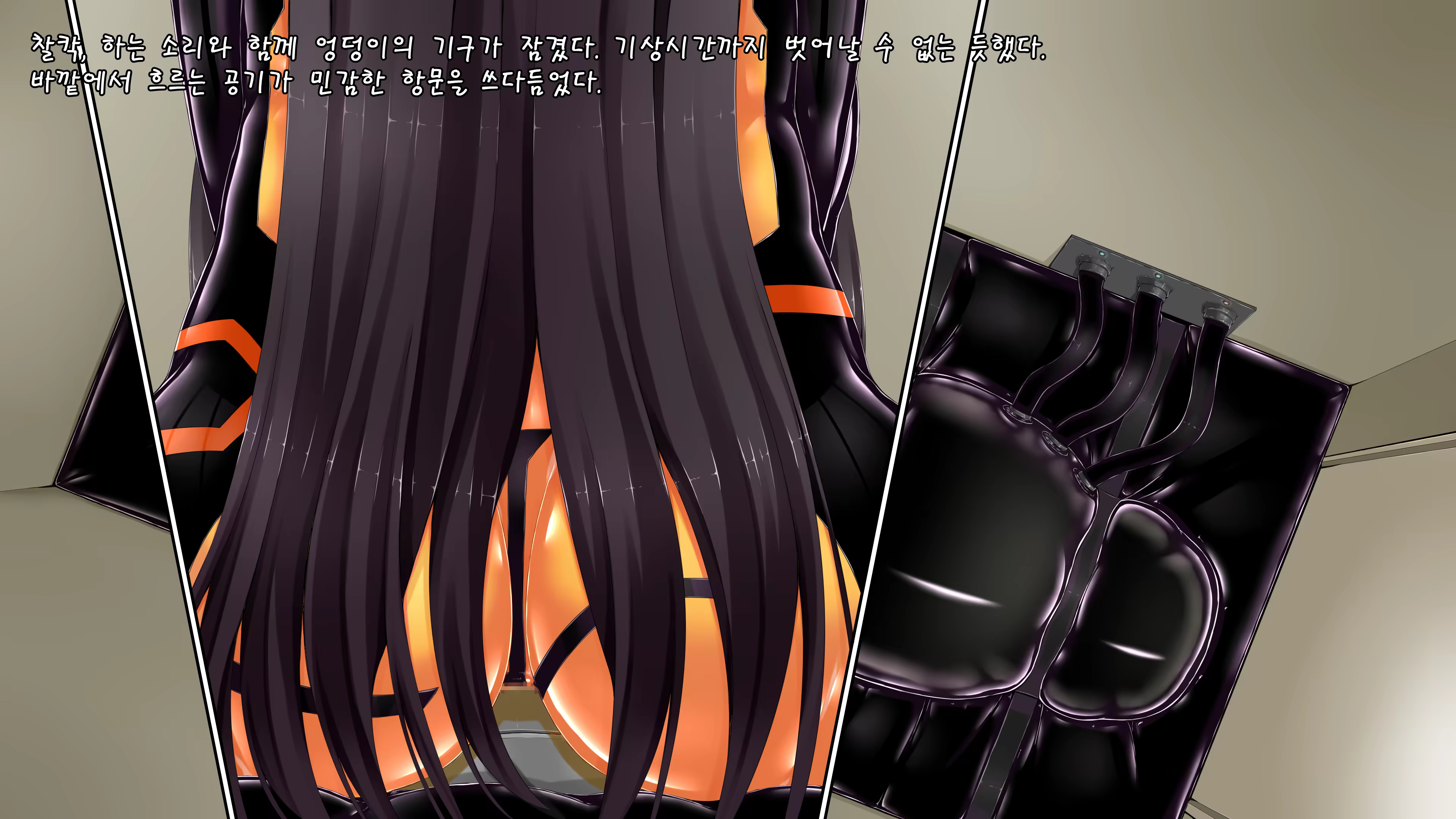 Content 2984847 - 57 페이지