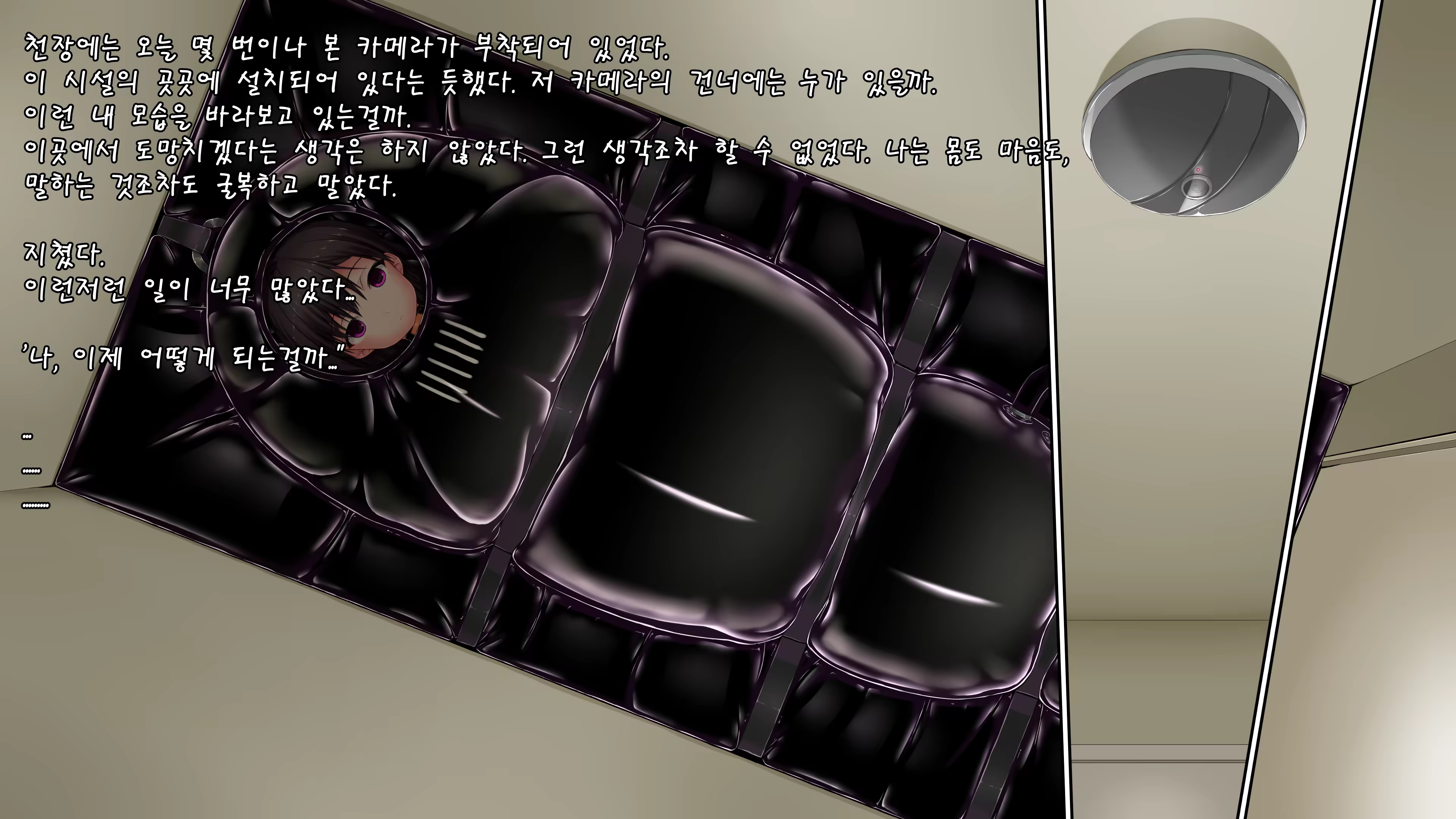 Content 2984847 - 59 페이지