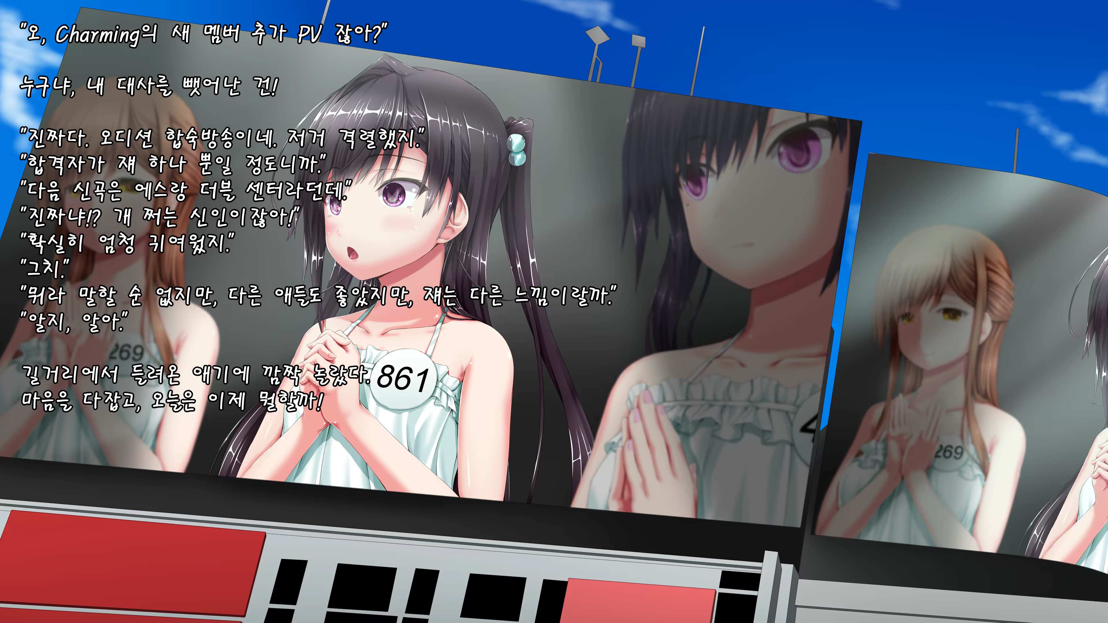 Content 2984847 - 6 페이지