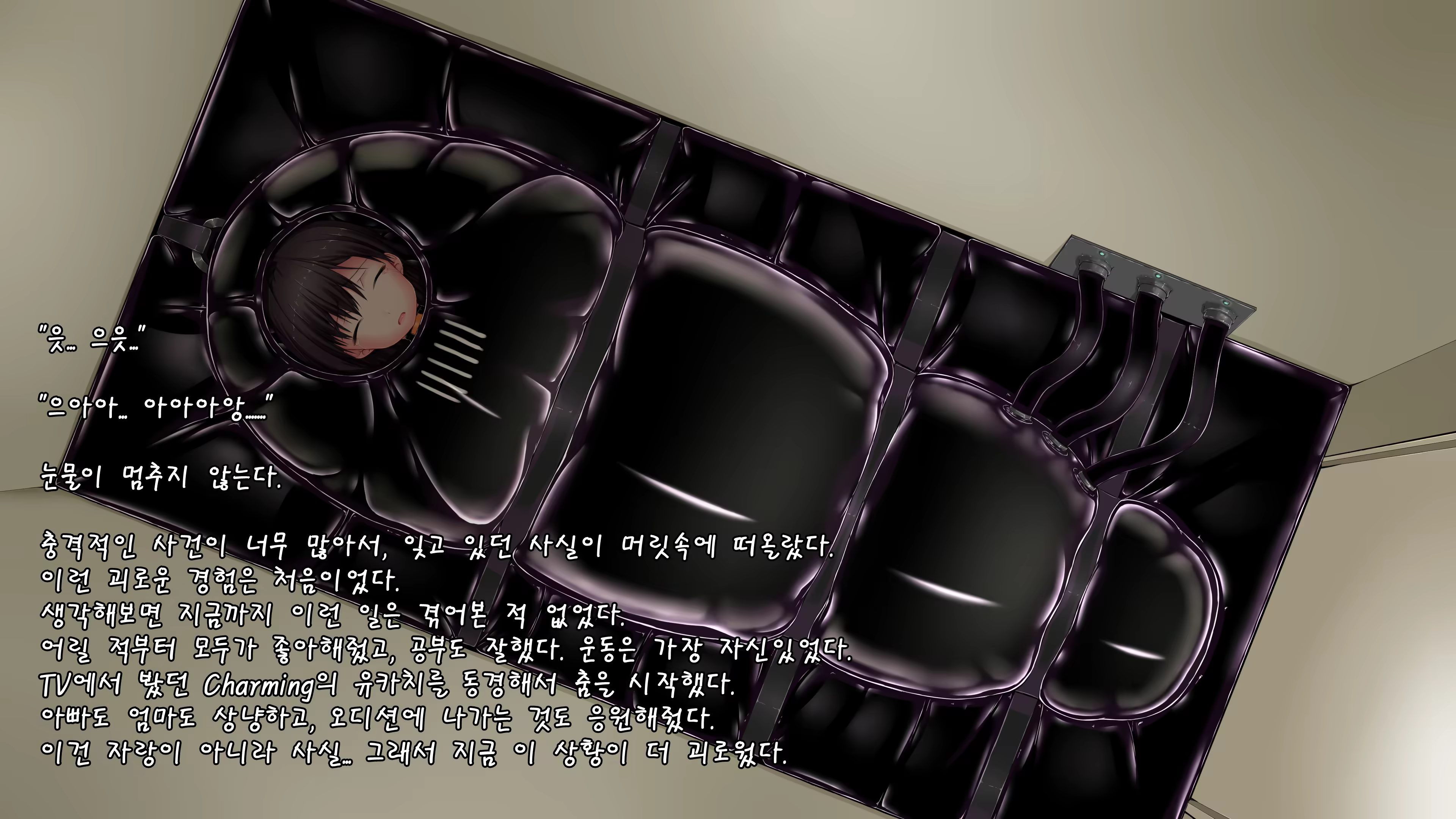 Content 2984847 - 60 페이지